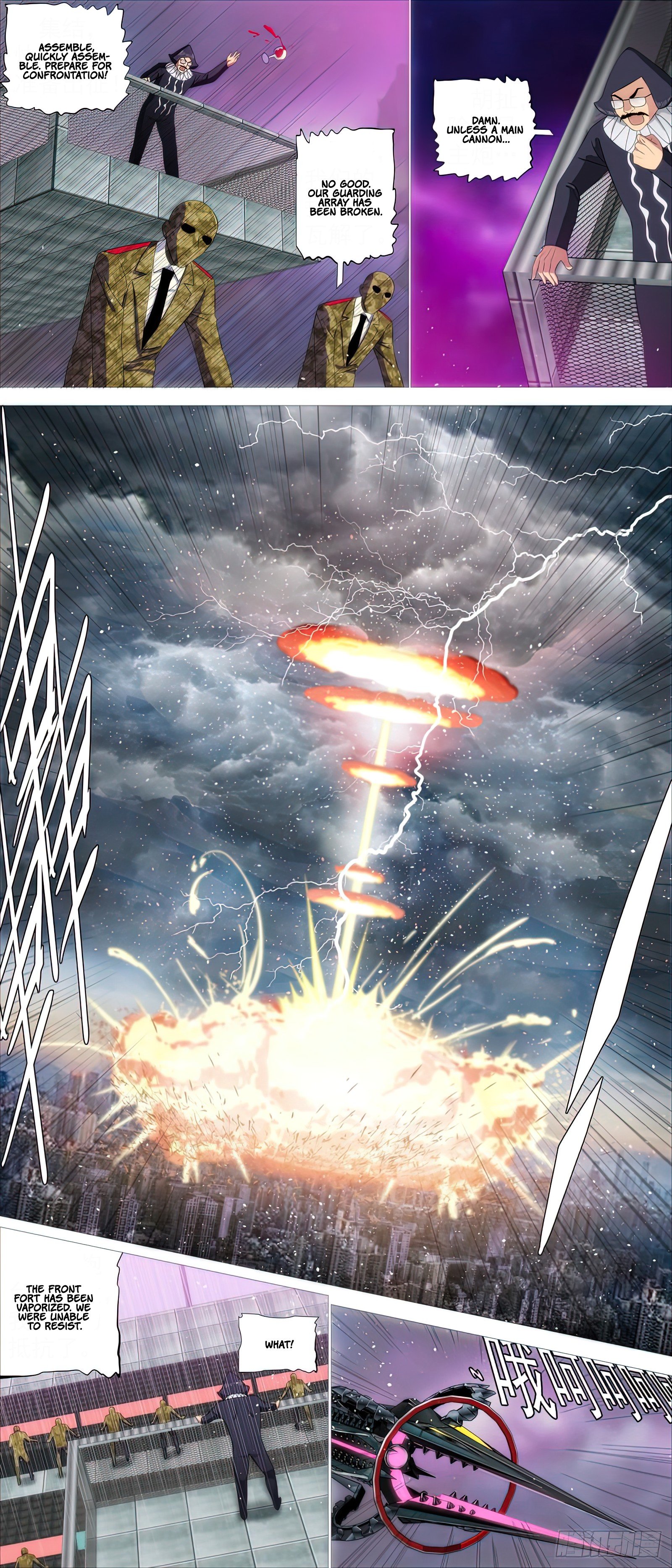 Iron Ladies chapter 464.5 page 1