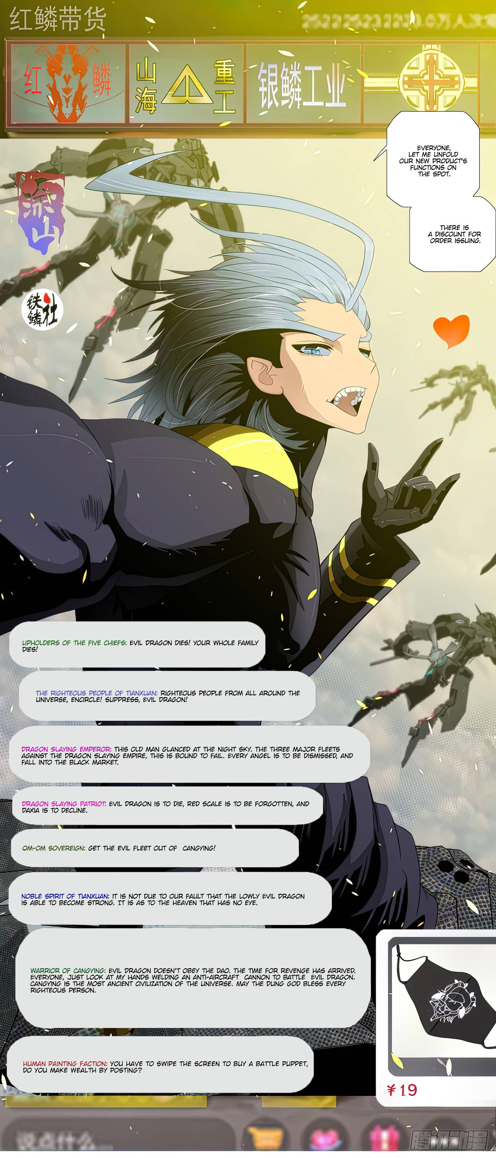 Iron Ladies chapter 468 page 3