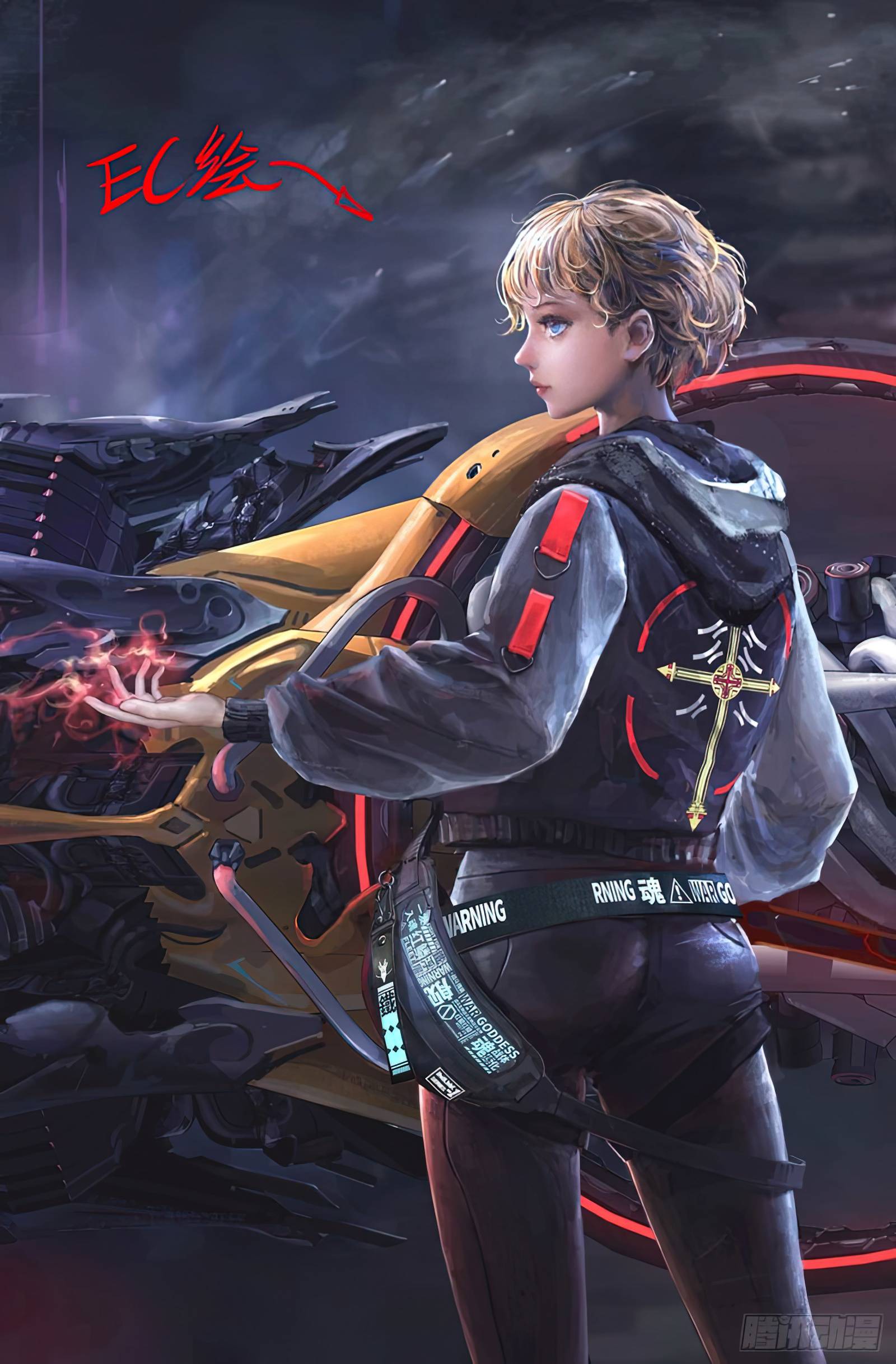 Iron Ladies chapter 474 page 13