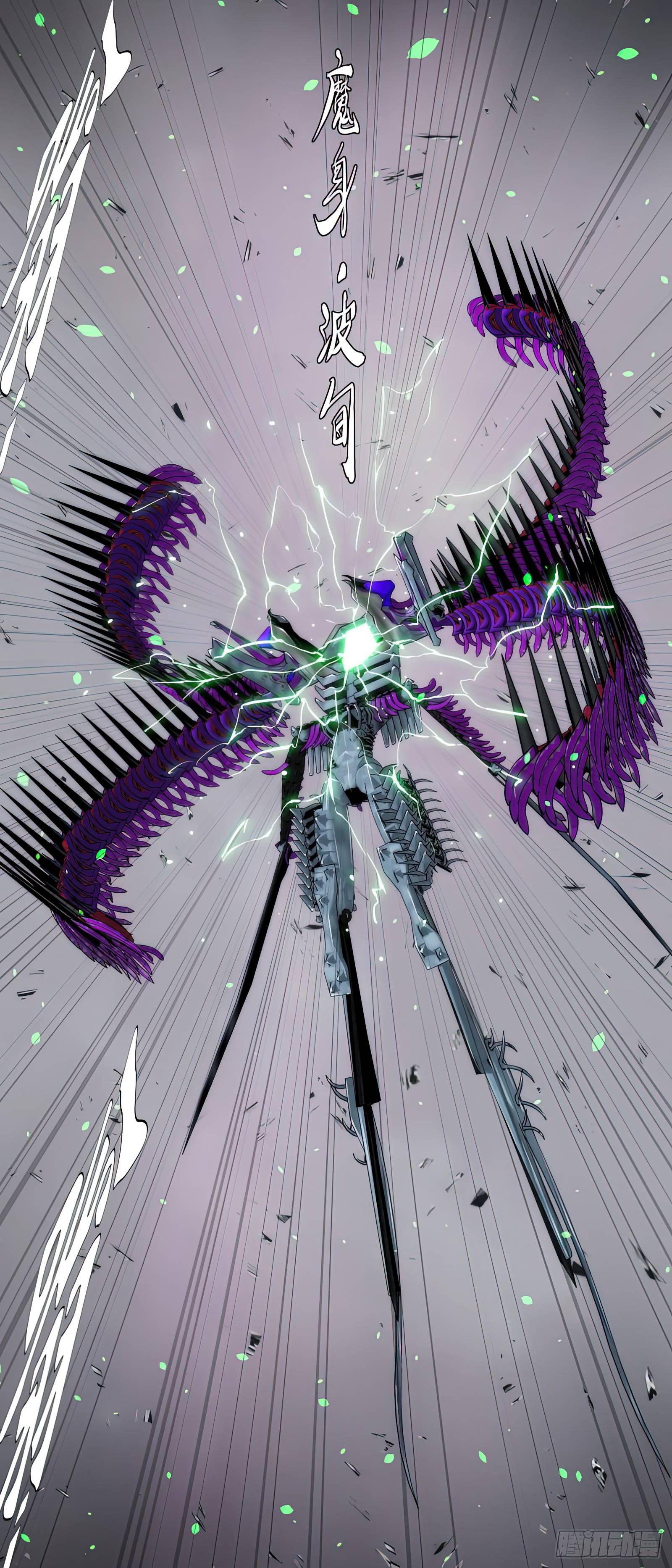 Iron Ladies chapter 479 page 11