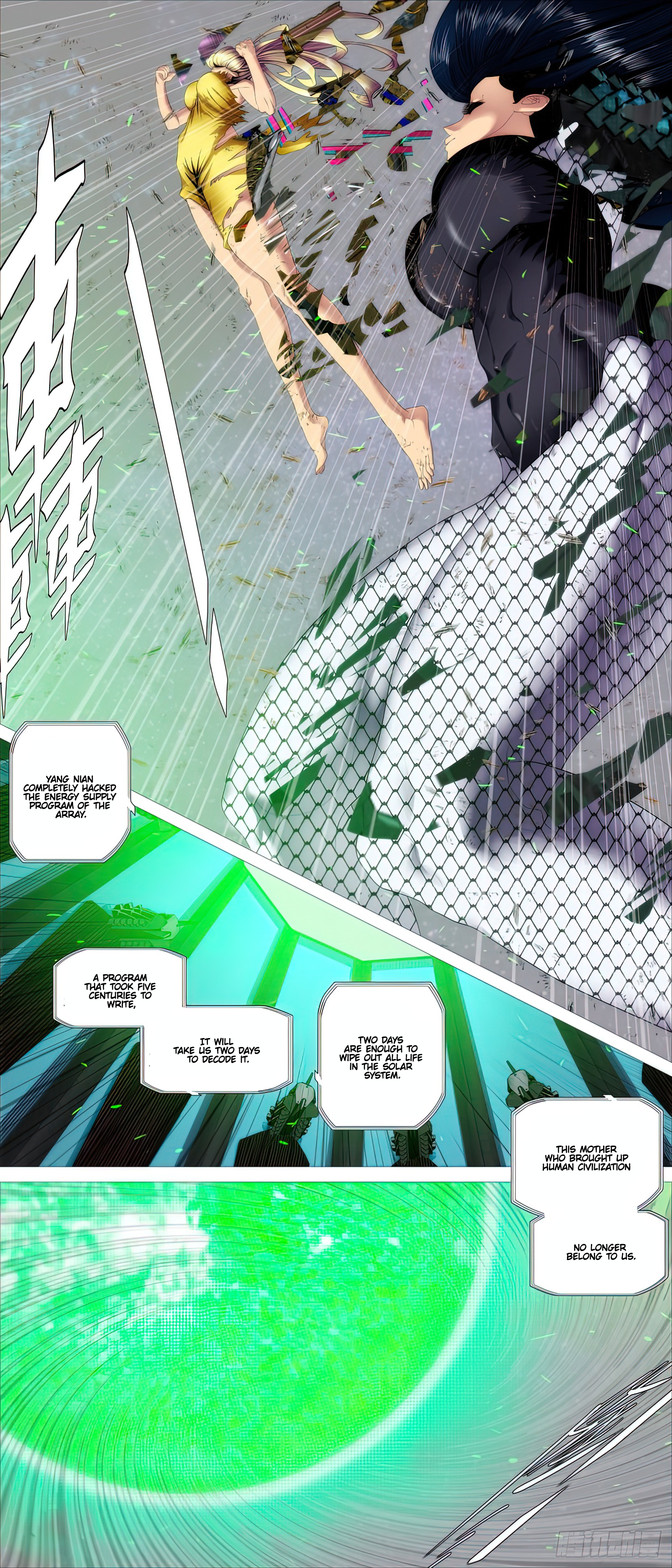 Iron Ladies chapter 483 page 11