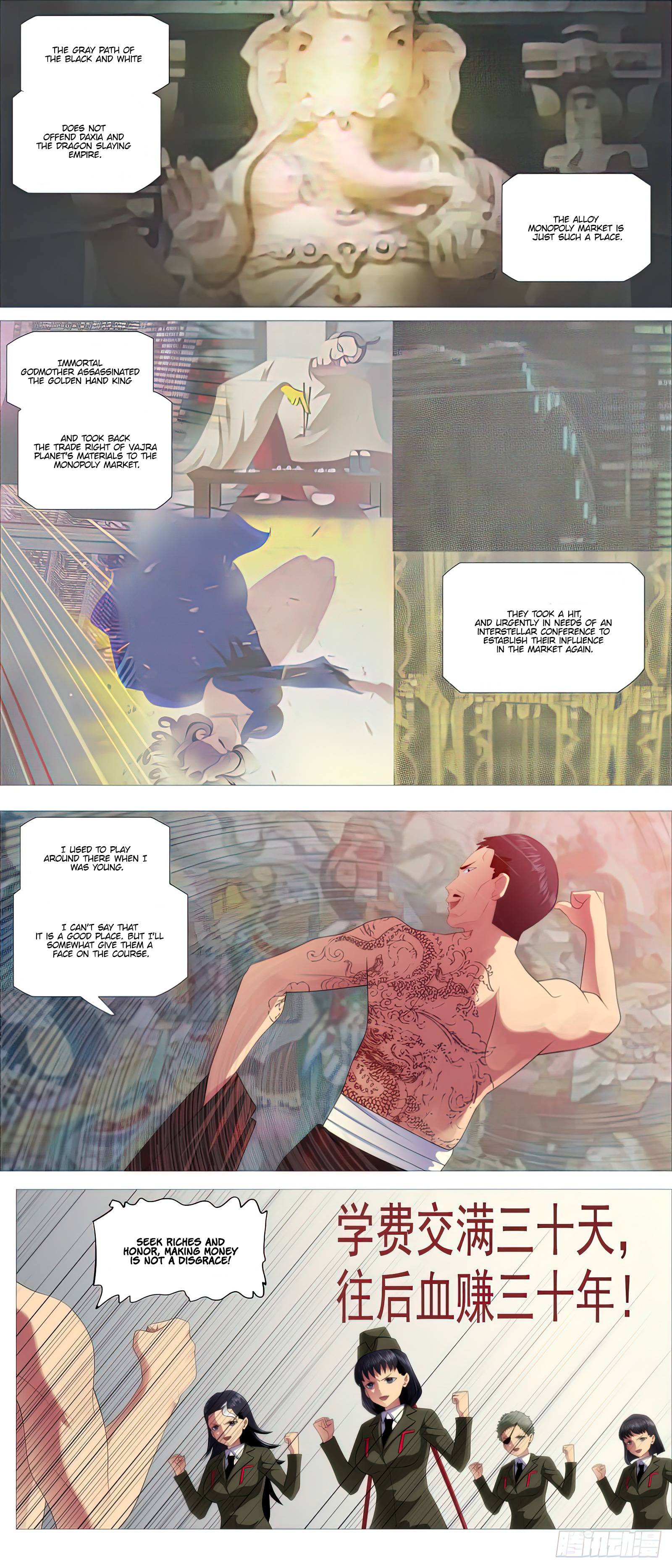 Iron Ladies chapter 491 page 5