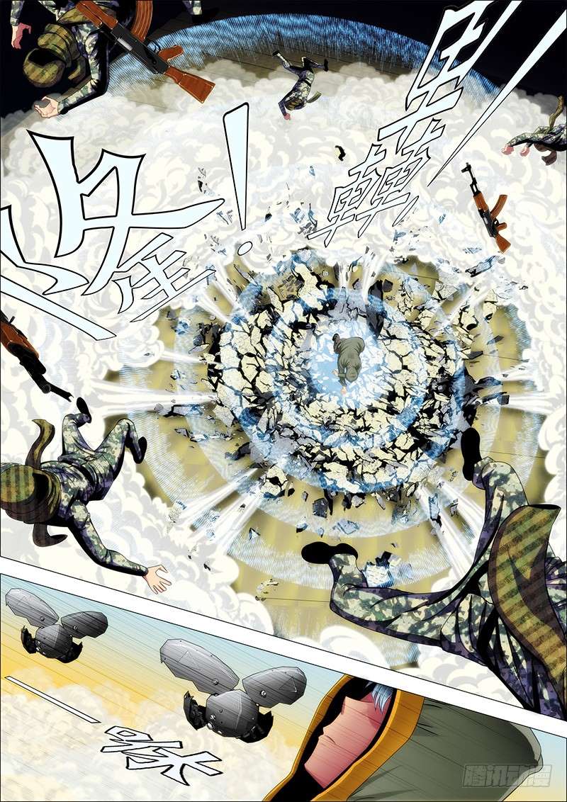 Iron Ladies chapter 50 page 8