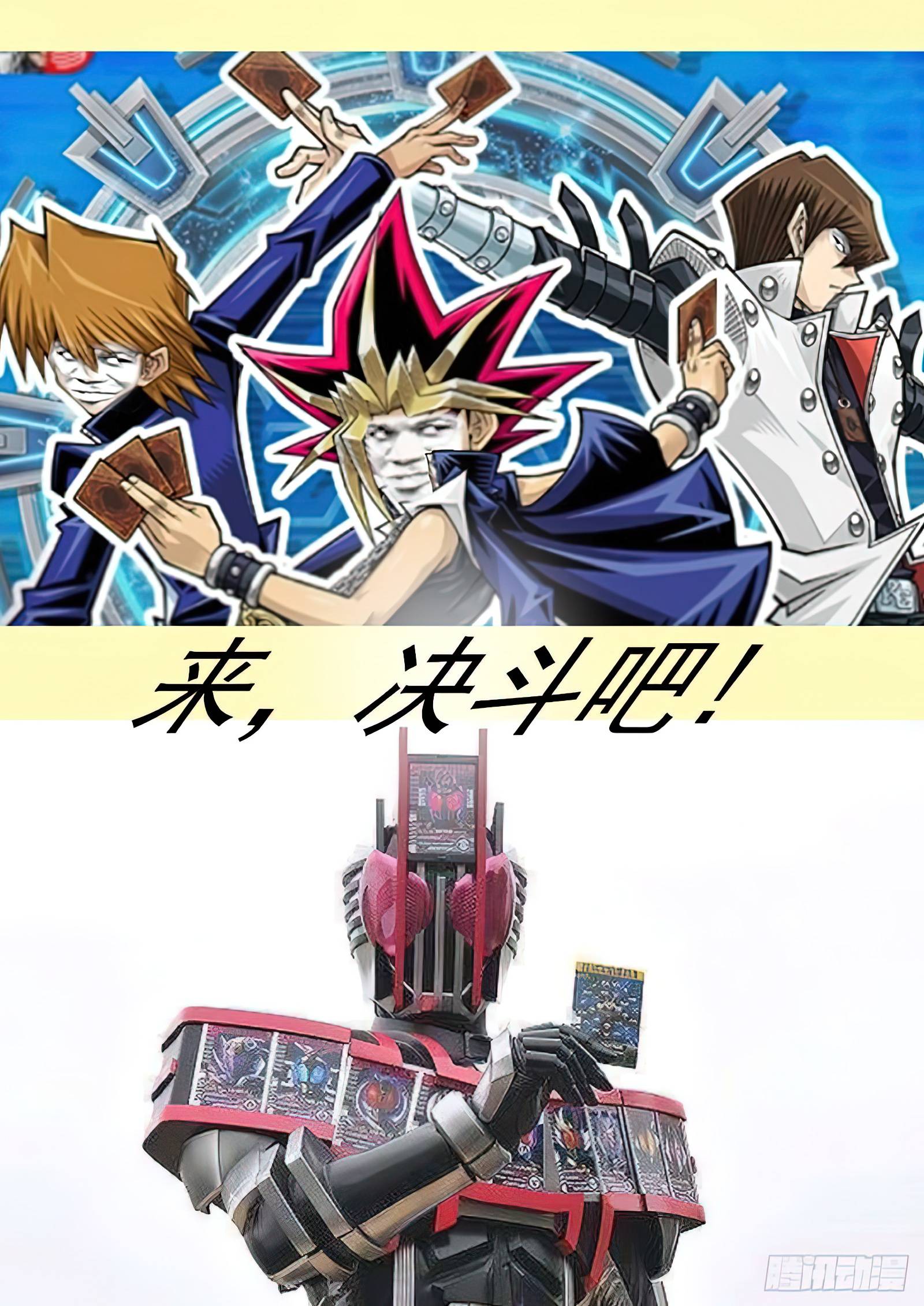 Iron Ladies chapter 505 page 13