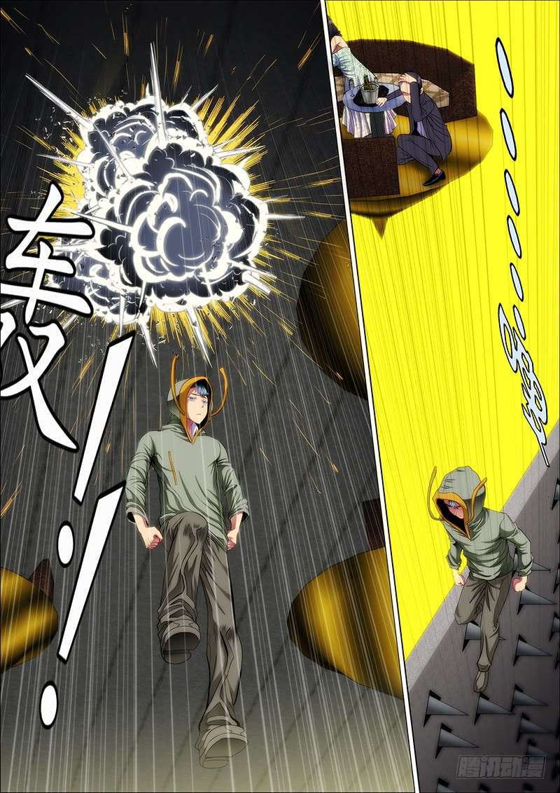 Iron Ladies chapter 51 page 8