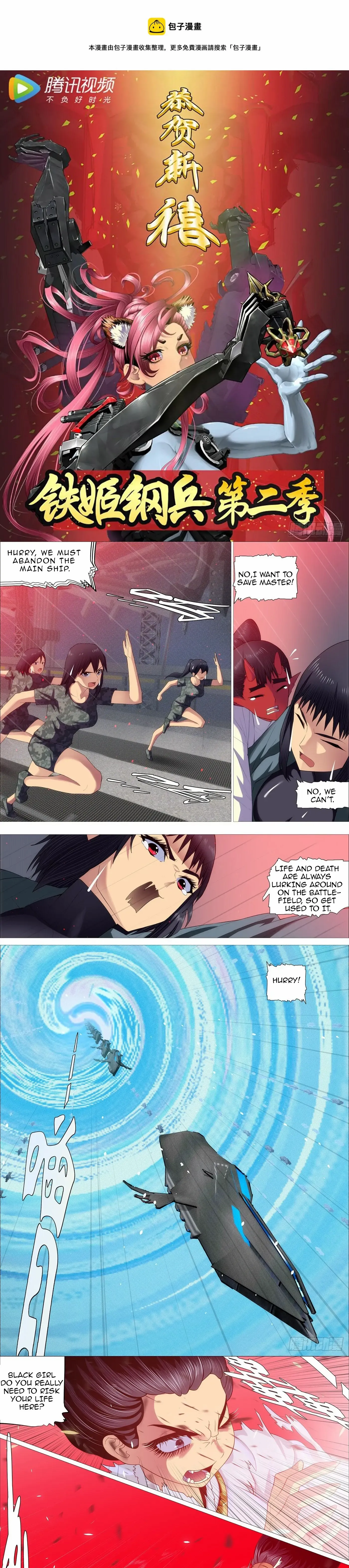 Iron Ladies chapter 518 page 2