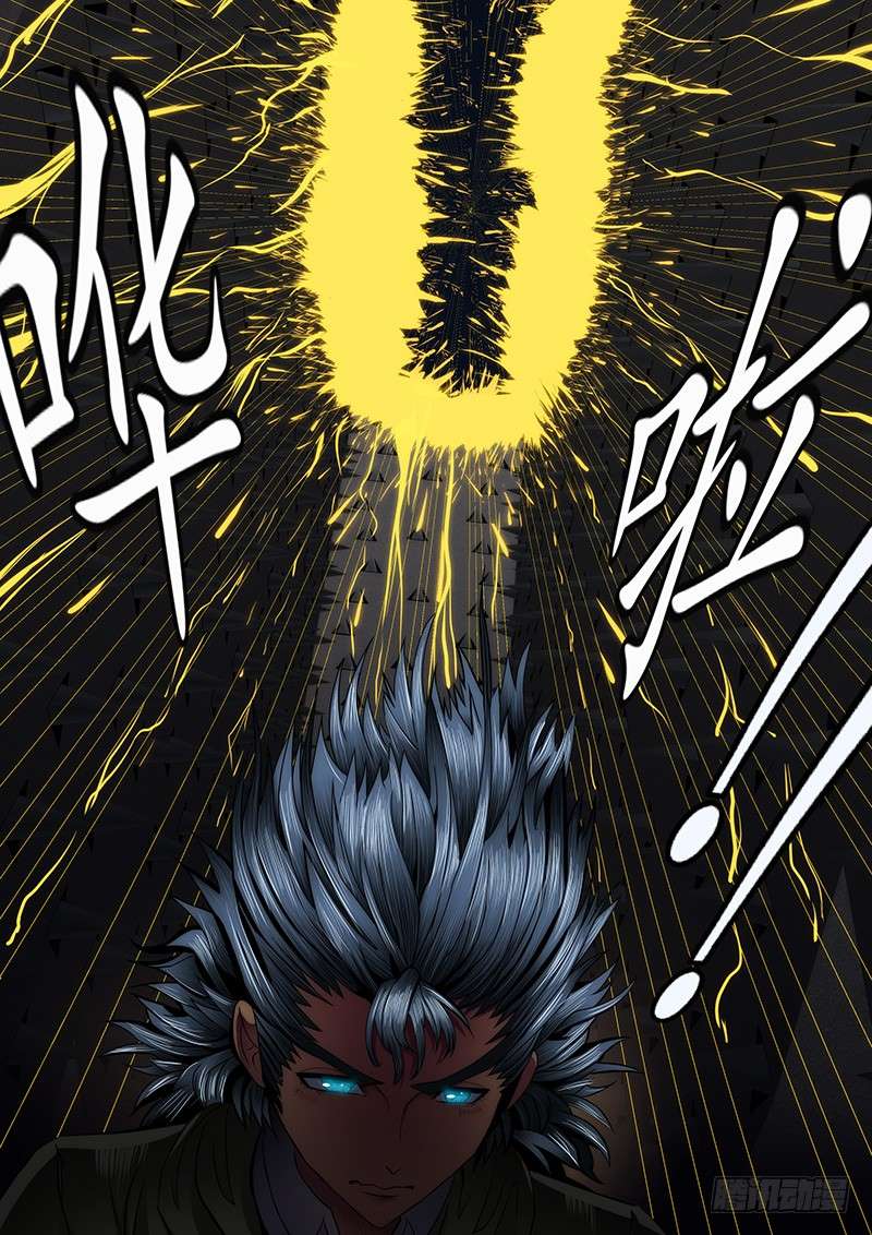 Iron Ladies chapter 52 page 8