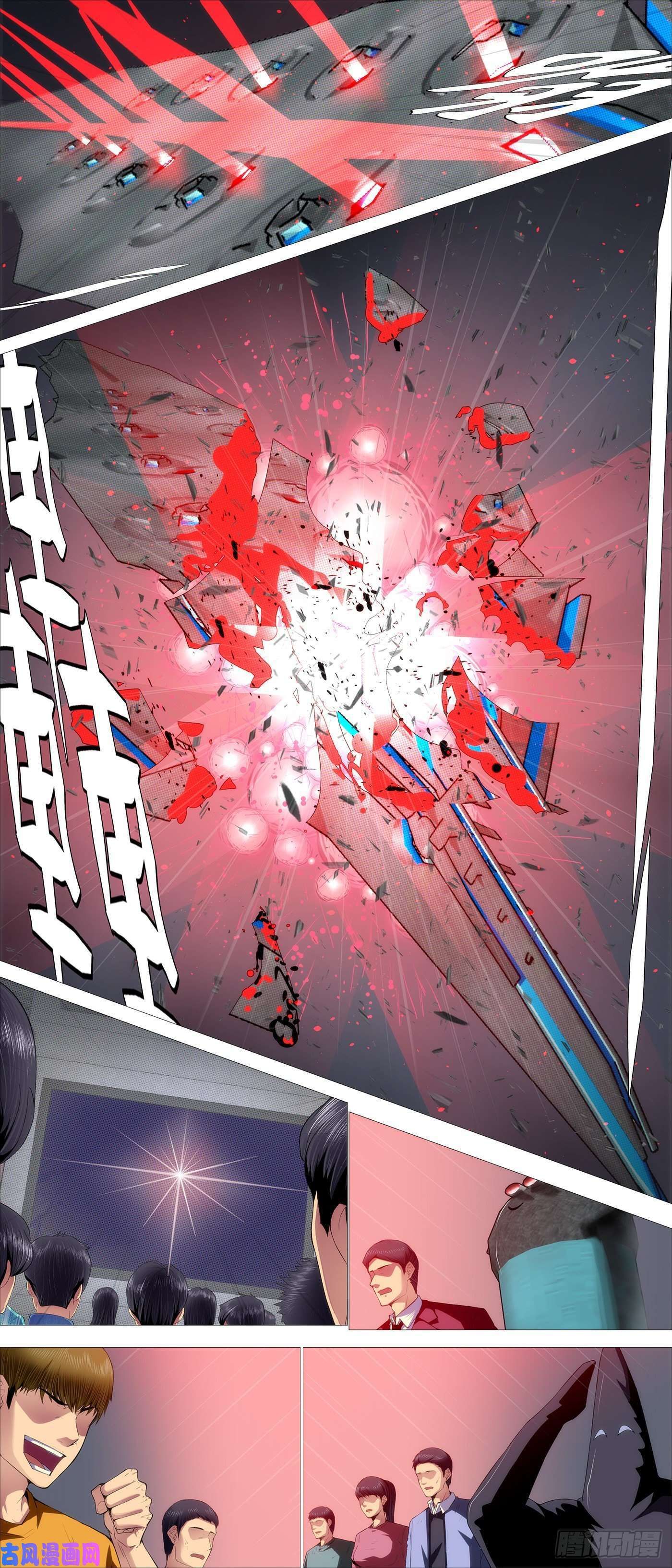 Iron Ladies chapter 535 page 3