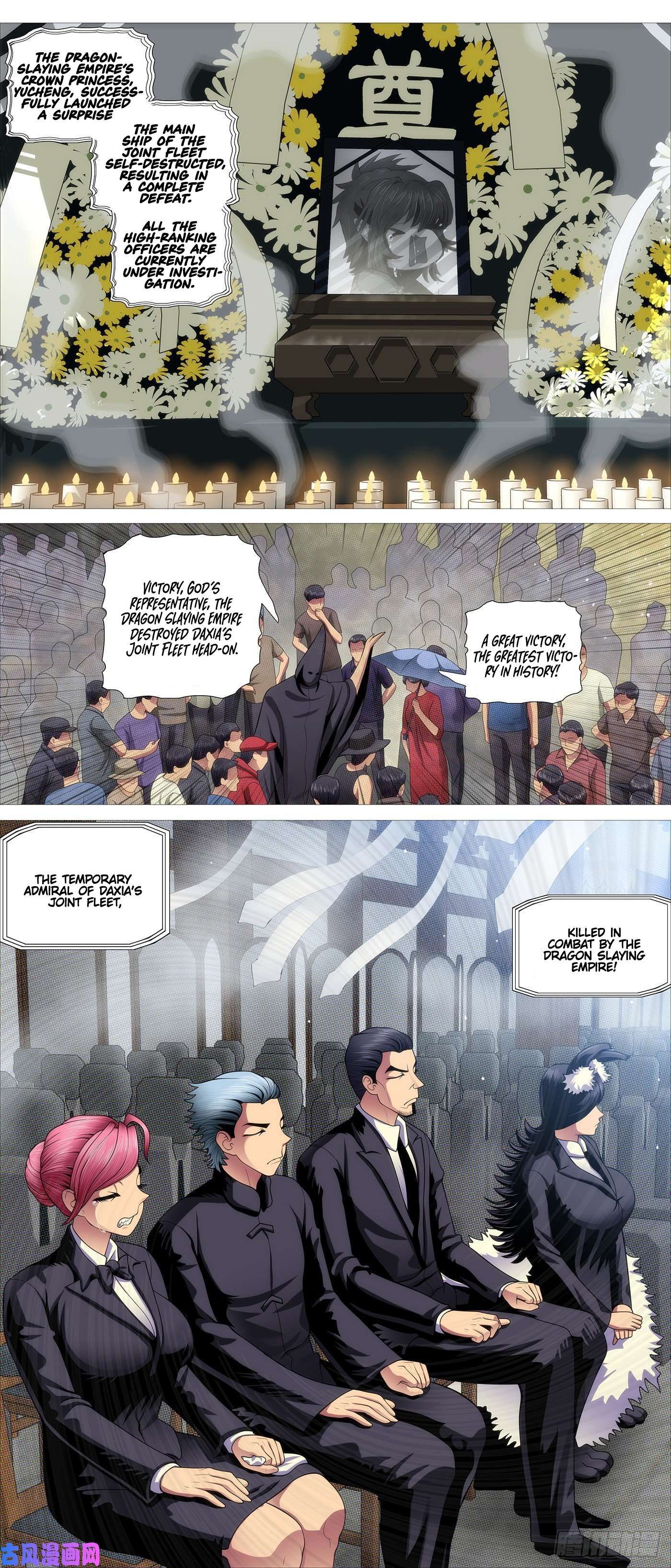 Iron Ladies chapter 535 page 7