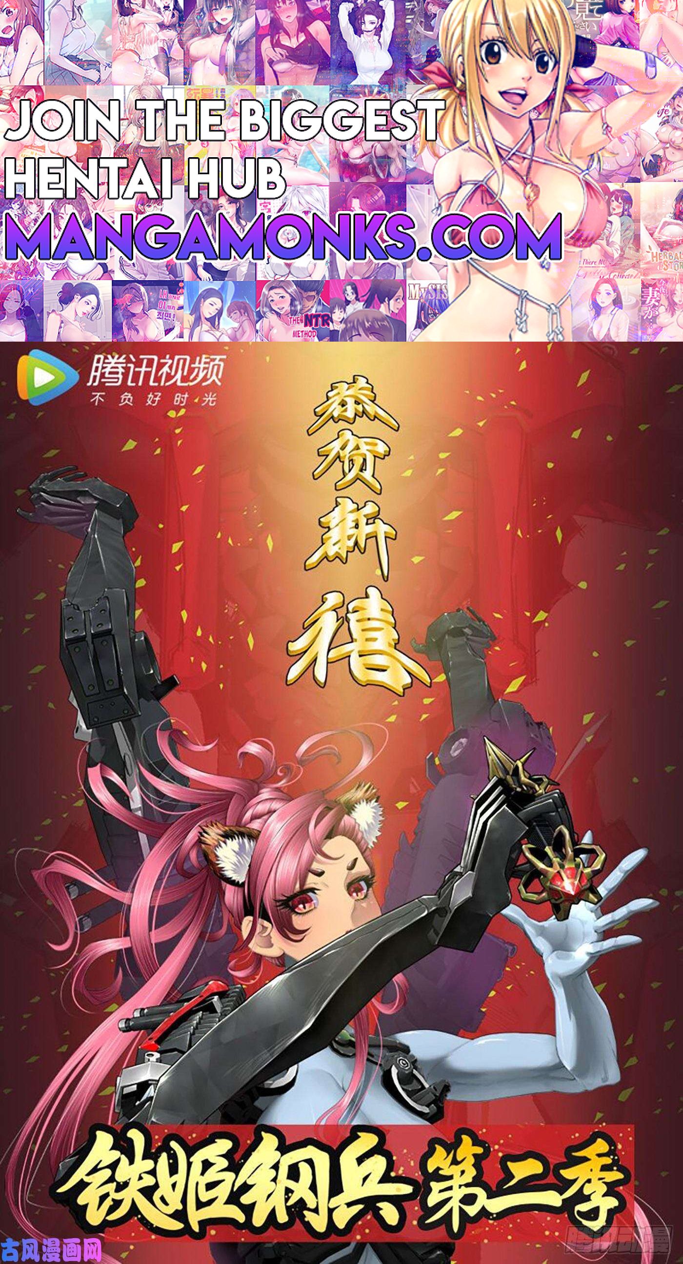 Iron Ladies chapter 537 page 1