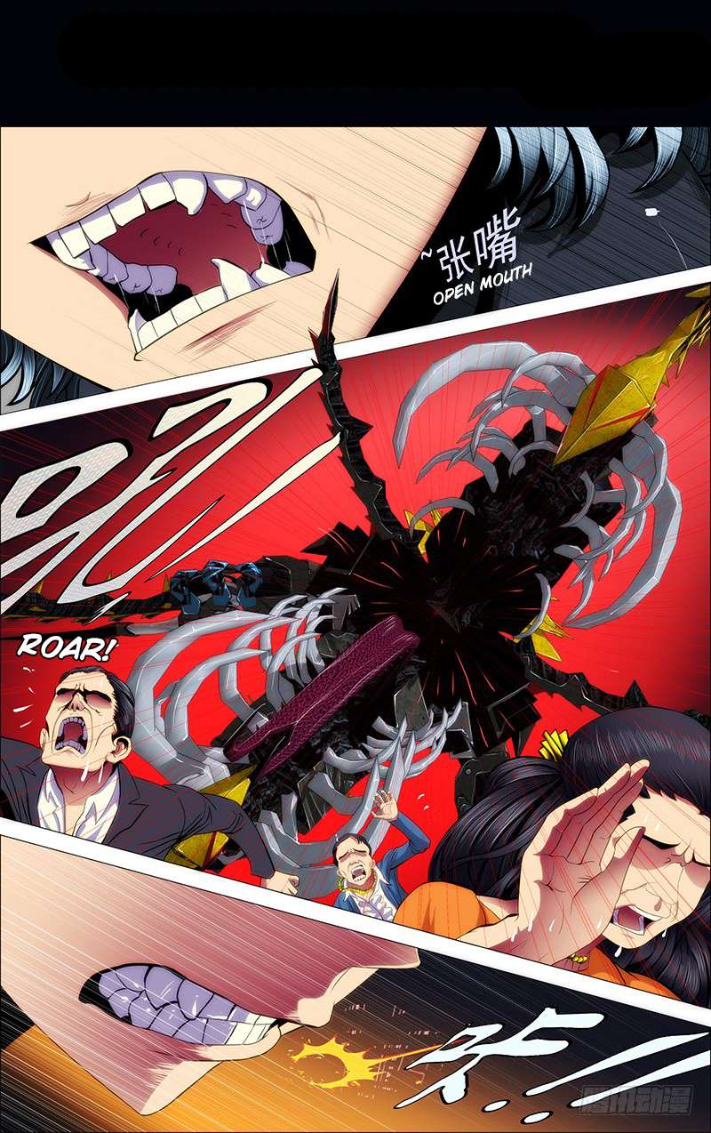 Iron Ladies chapter 54 page 1