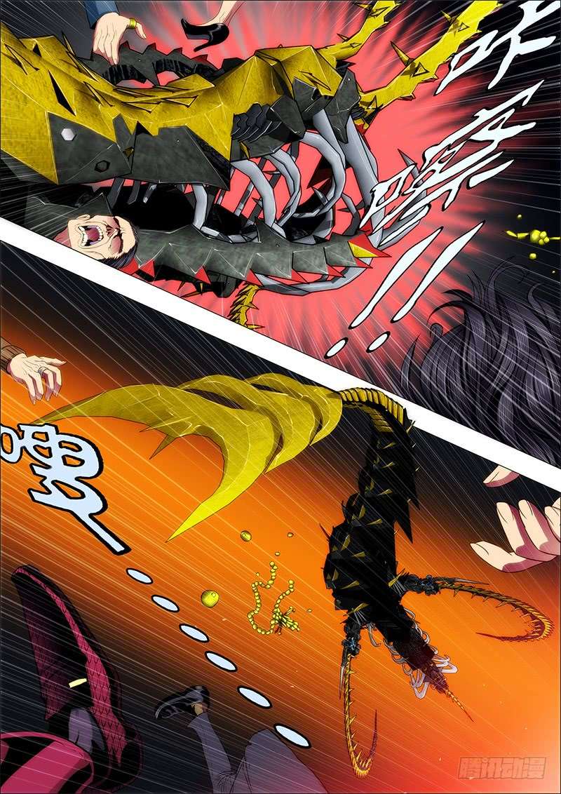 Iron Ladies chapter 54 page 2