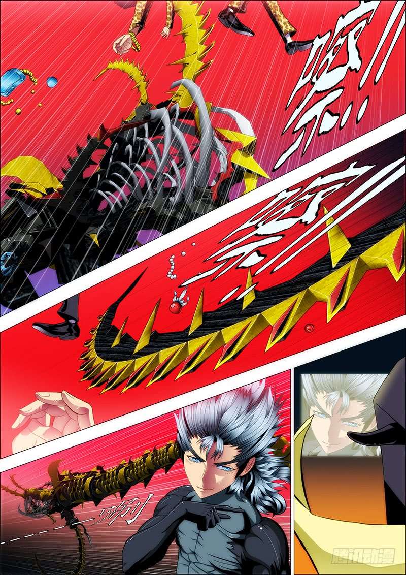 Iron Ladies chapter 54 page 3