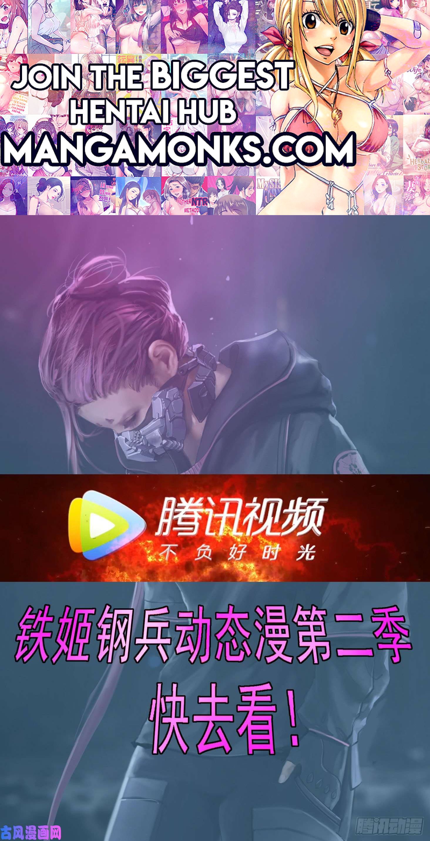 Iron Ladies chapter 542 page 1