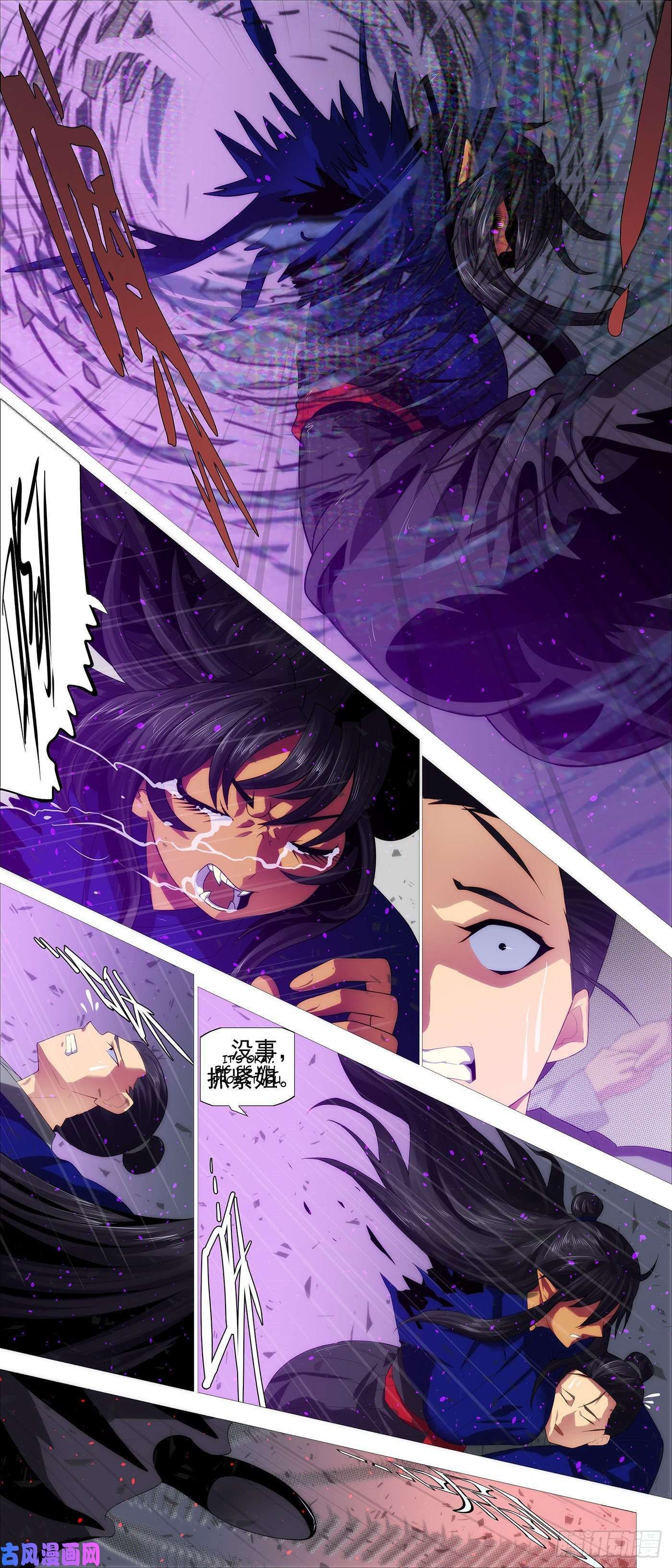 Iron Ladies chapter 542 page 10