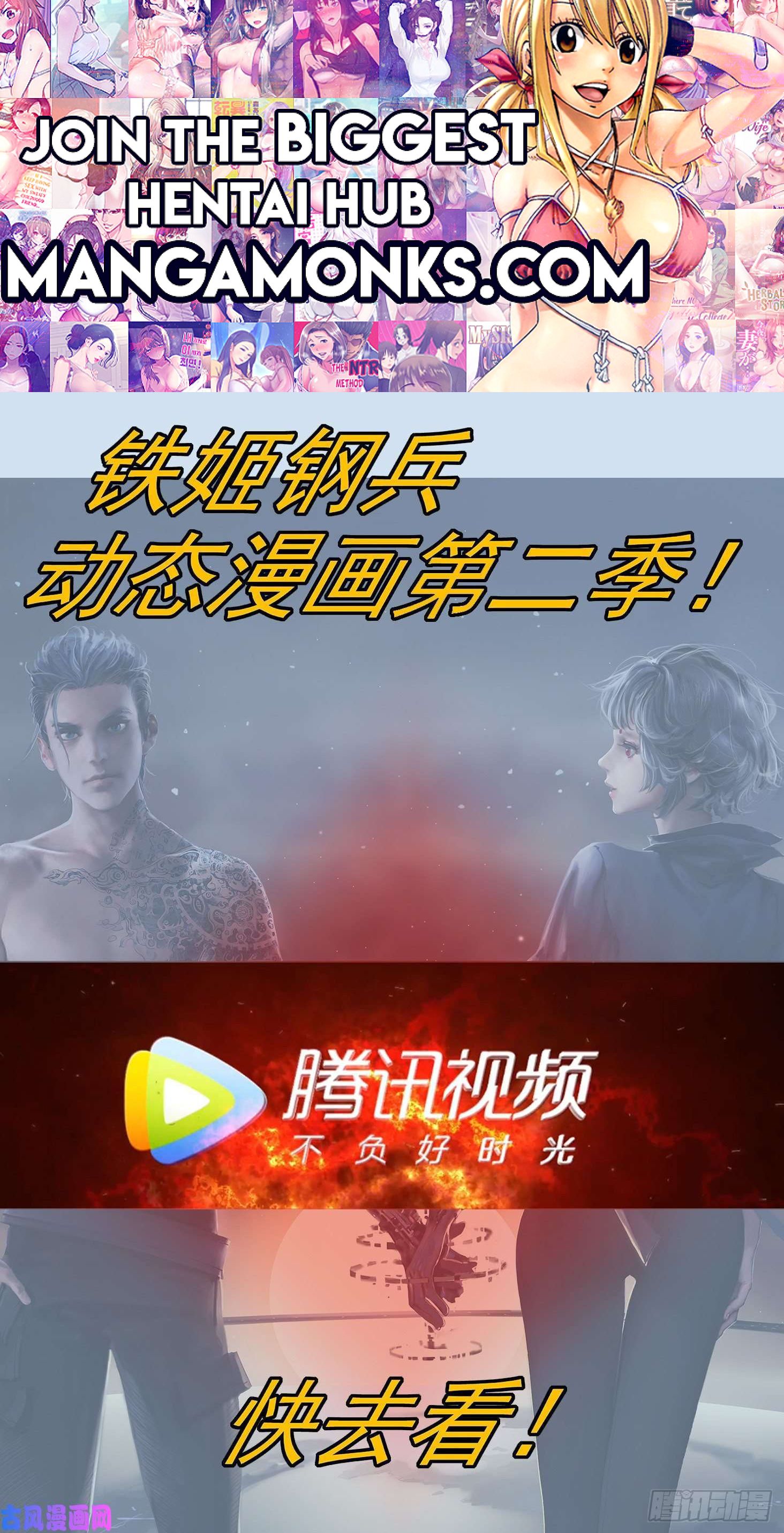 Iron Ladies chapter 544 page 1