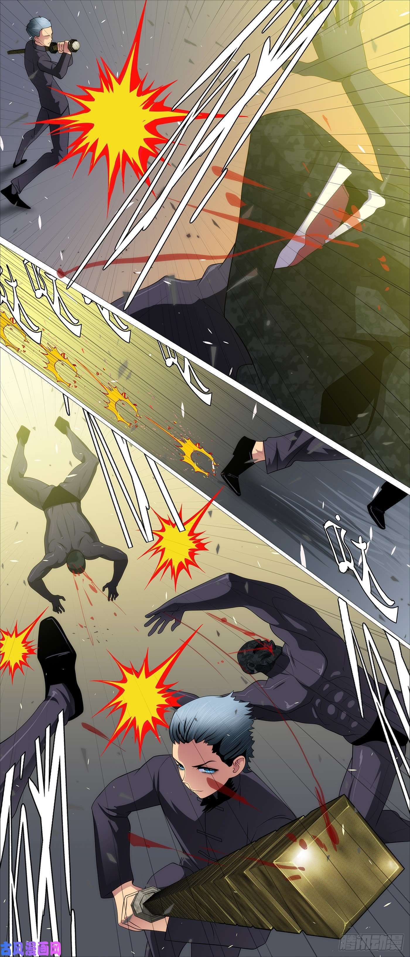 Iron Ladies chapter 544 page 10