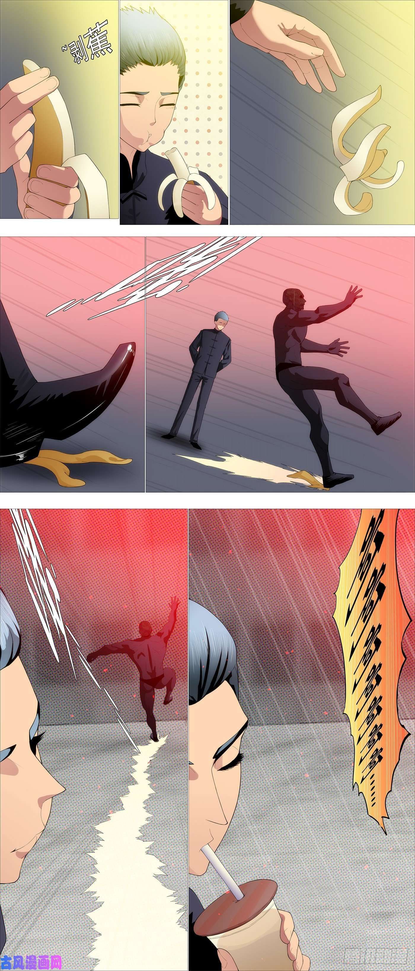 Iron Ladies chapter 544 page 8