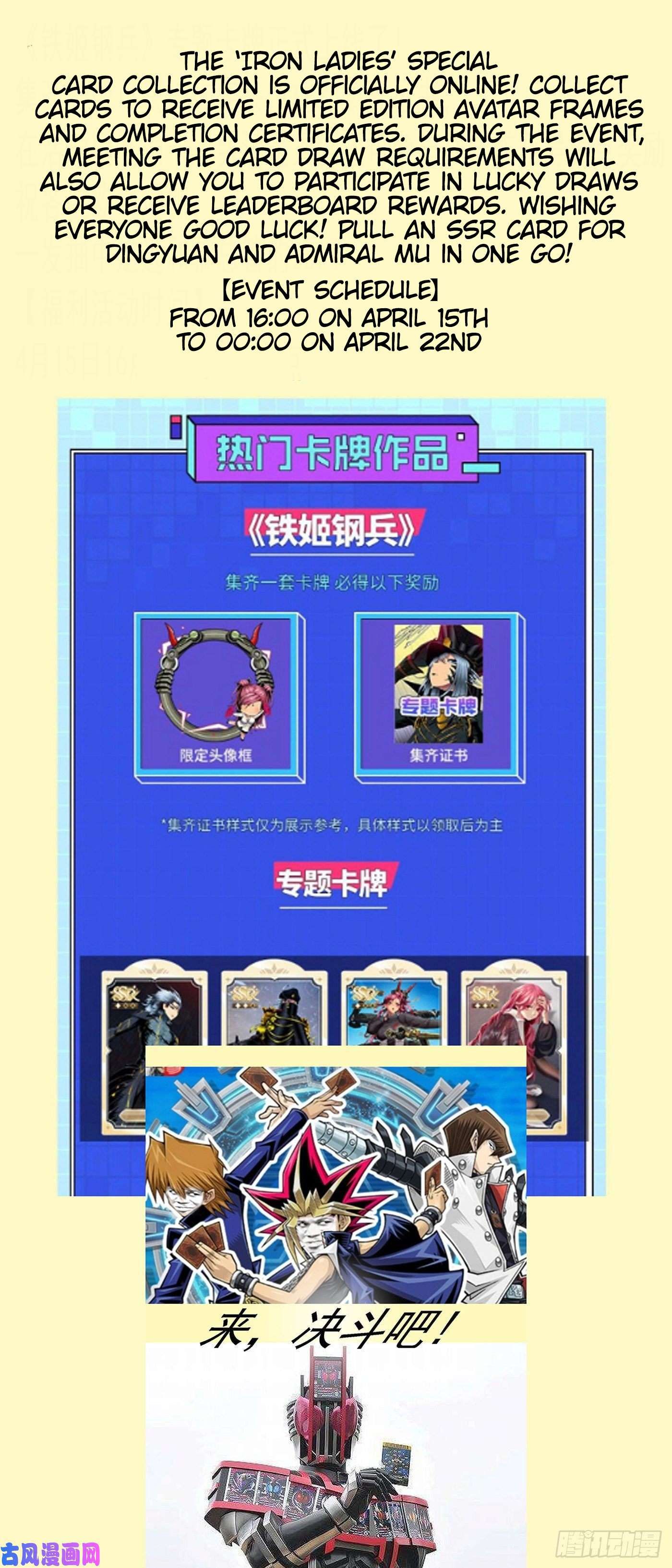 Iron Ladies chapter 545 page 13