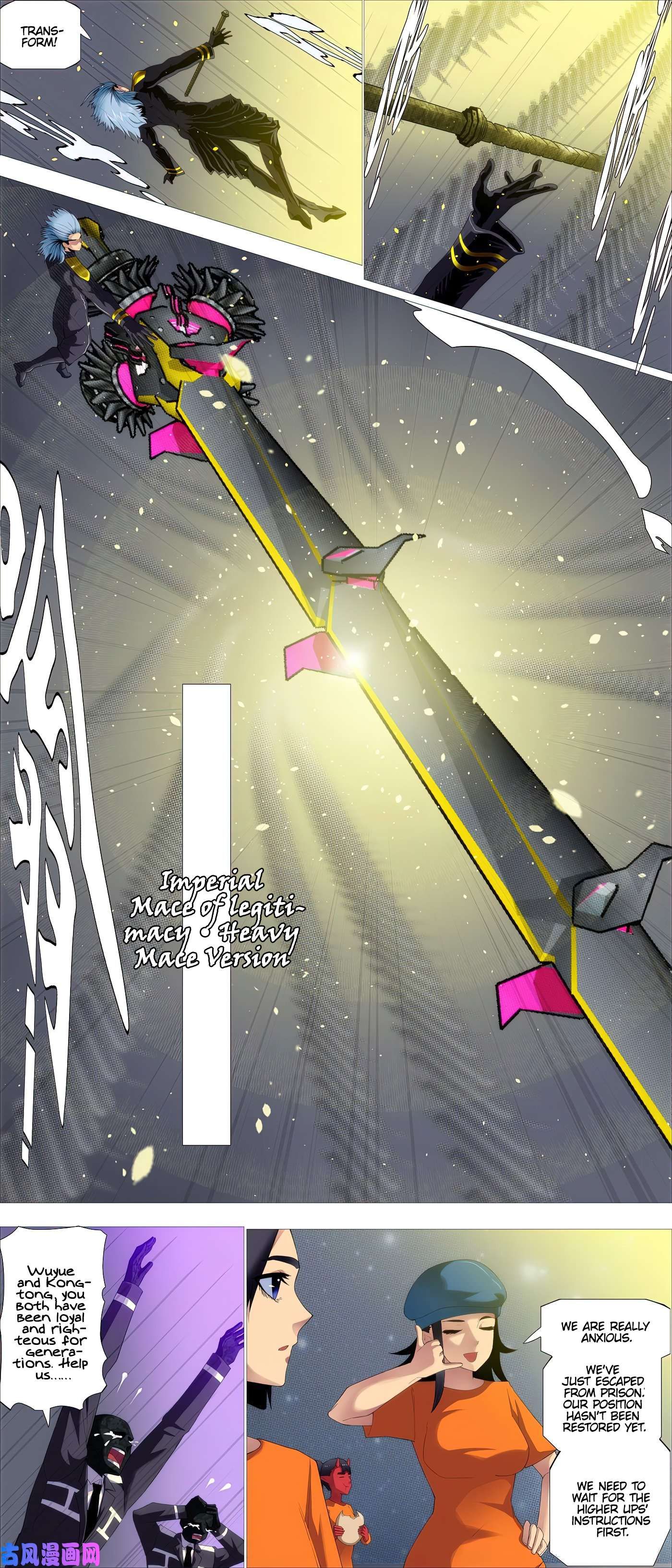 Iron Ladies chapter 550 page 6