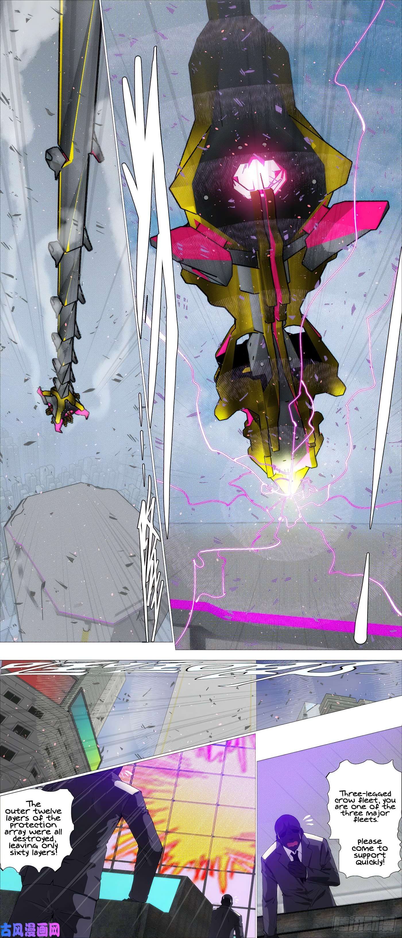 Iron Ladies chapter 550 page 7