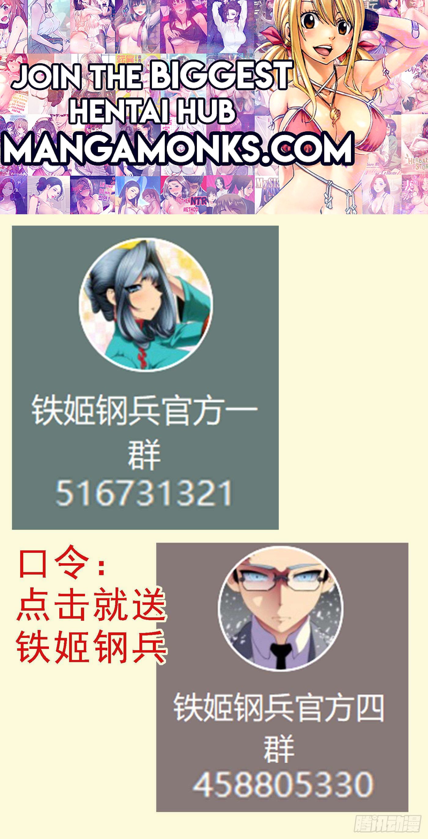 Iron Ladies chapter 554 page 1