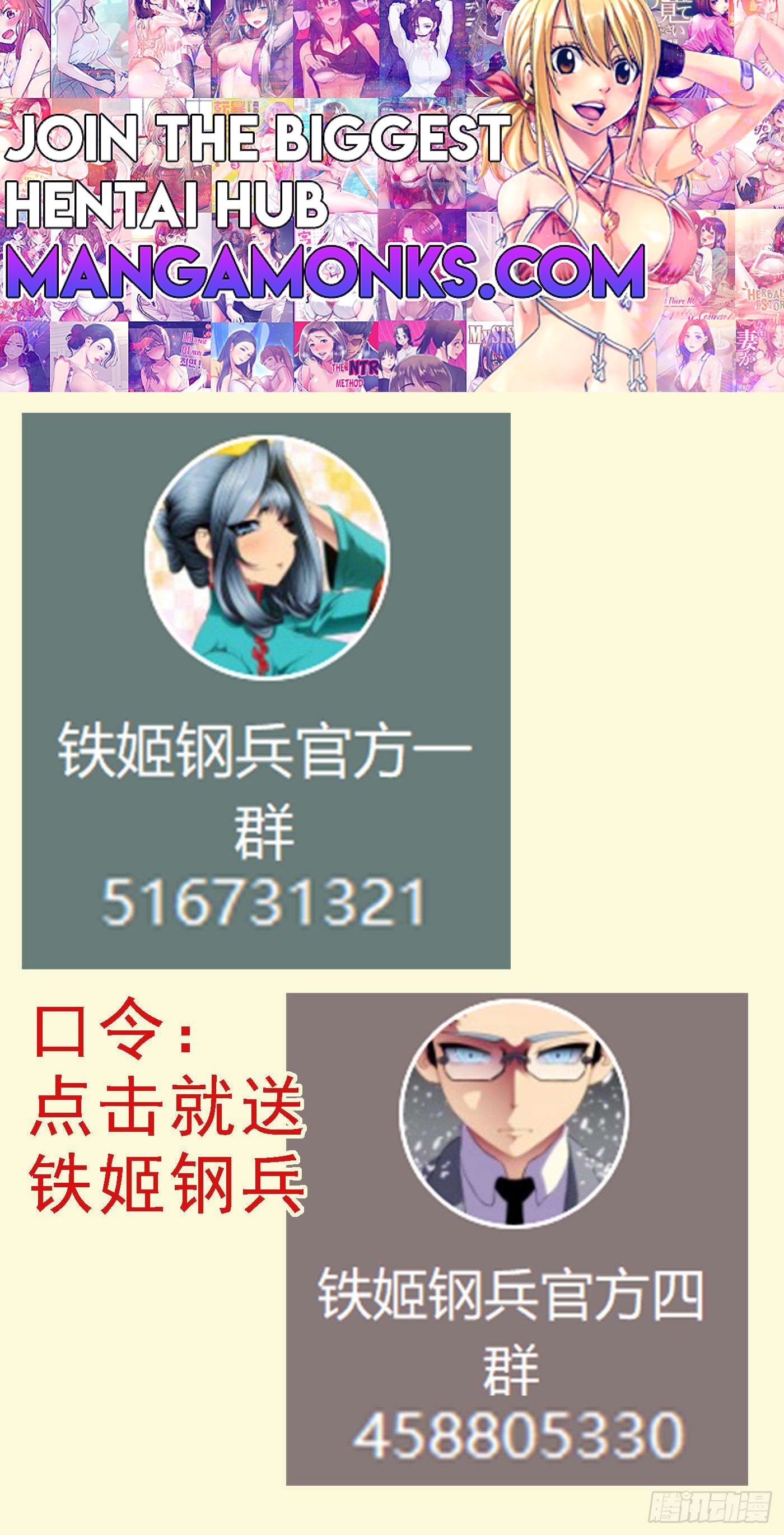 Iron Ladies chapter 555 page 1