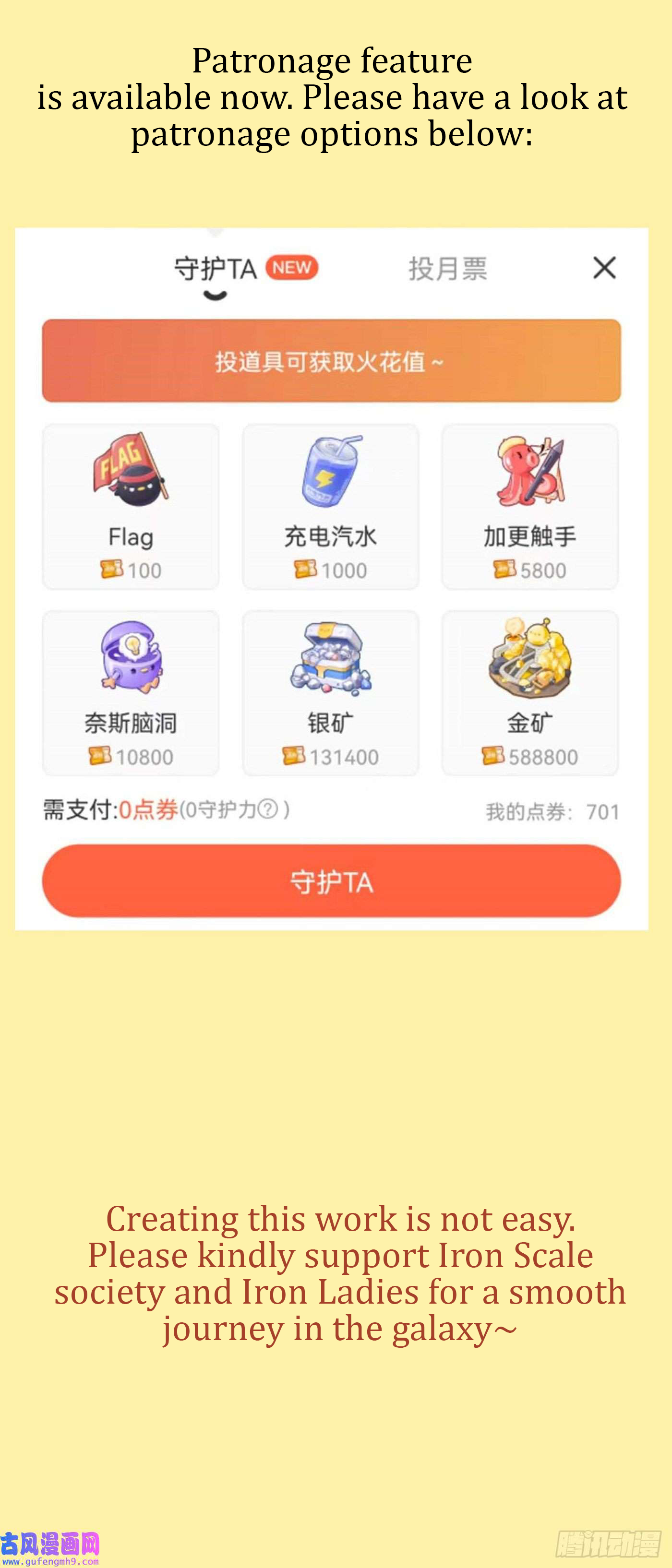 Iron Ladies chapter 561.1 page 1