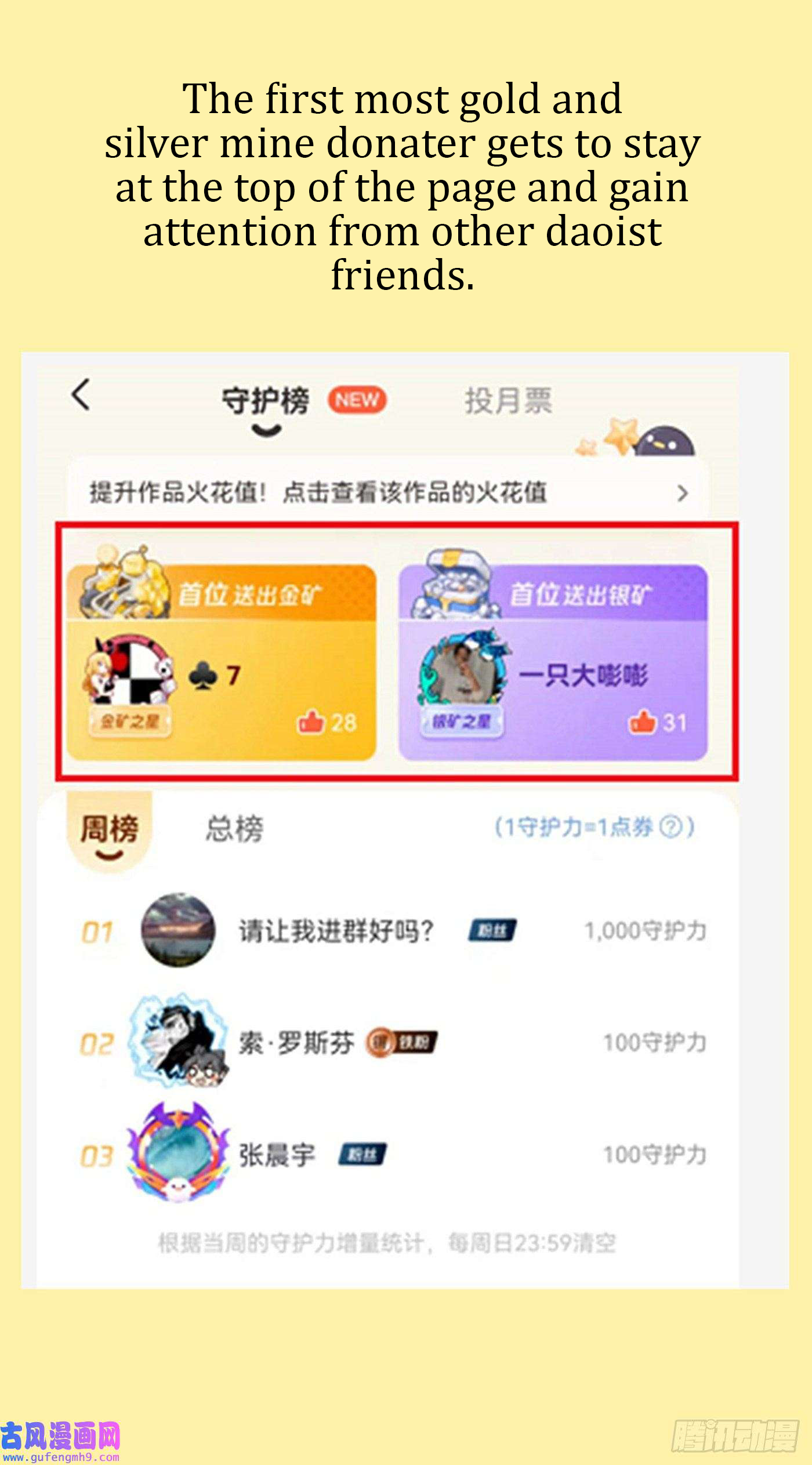 Iron Ladies chapter 561.1 page 3