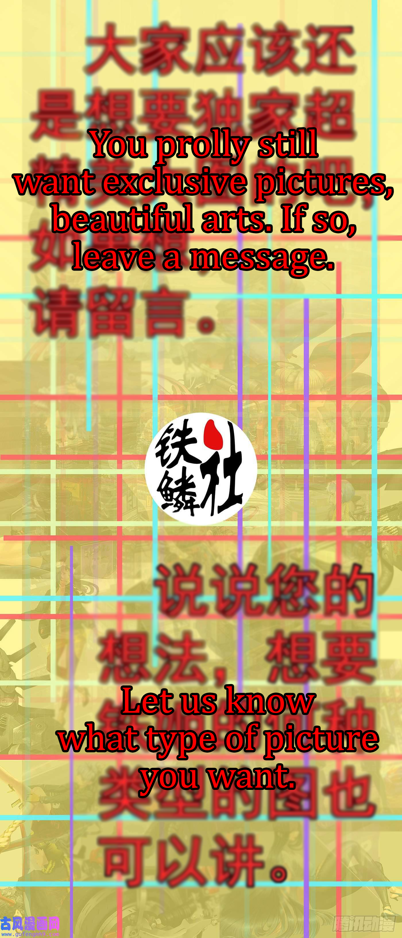 Iron Ladies chapter 561.1 page 4