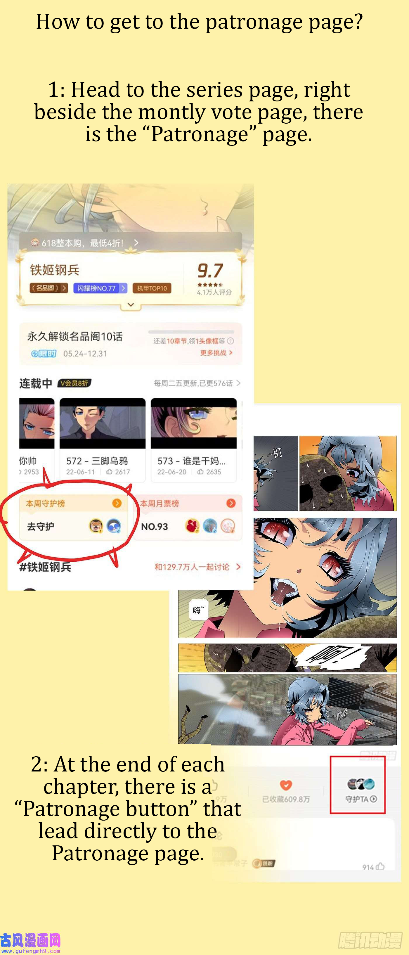 Iron Ladies chapter 569.1 page 2