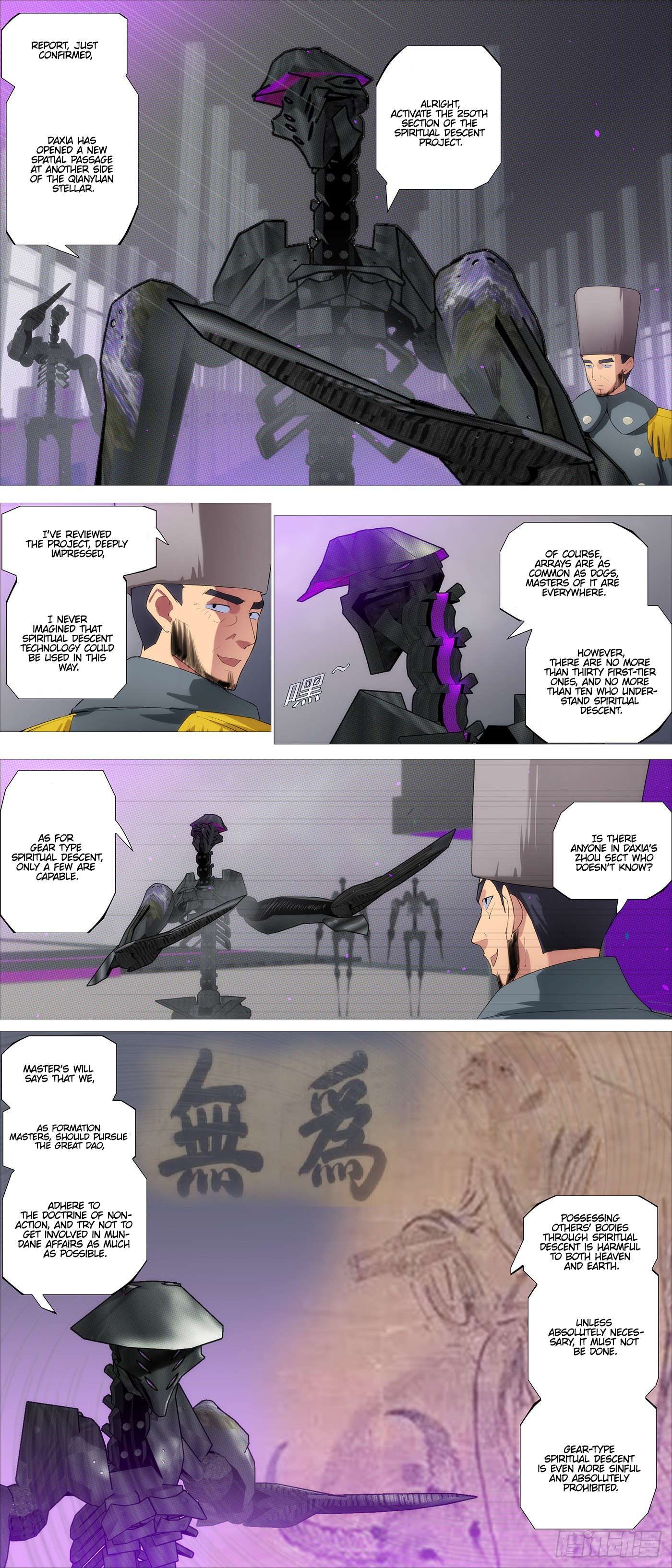 Iron Ladies chapter 569 page 4