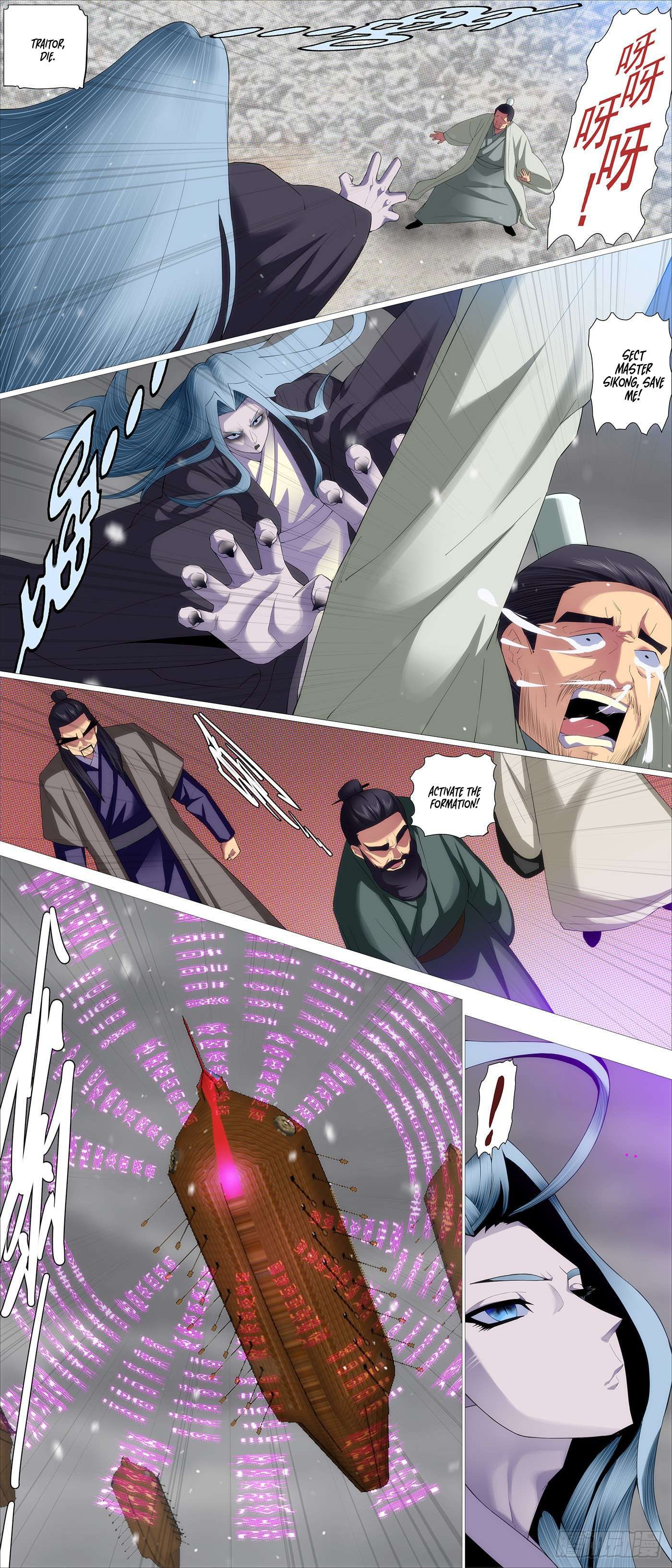 Iron Ladies chapter 571 page 6