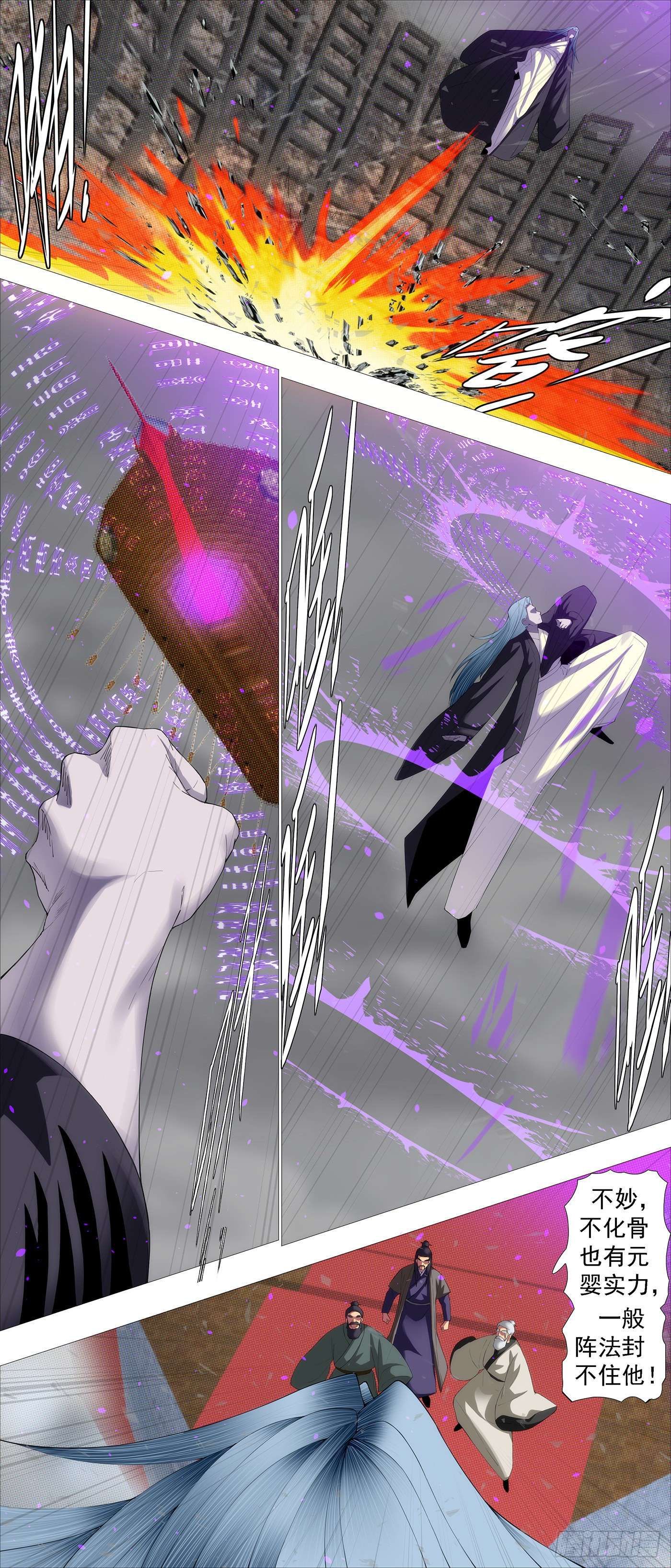 Iron Ladies chapter 571 page 8