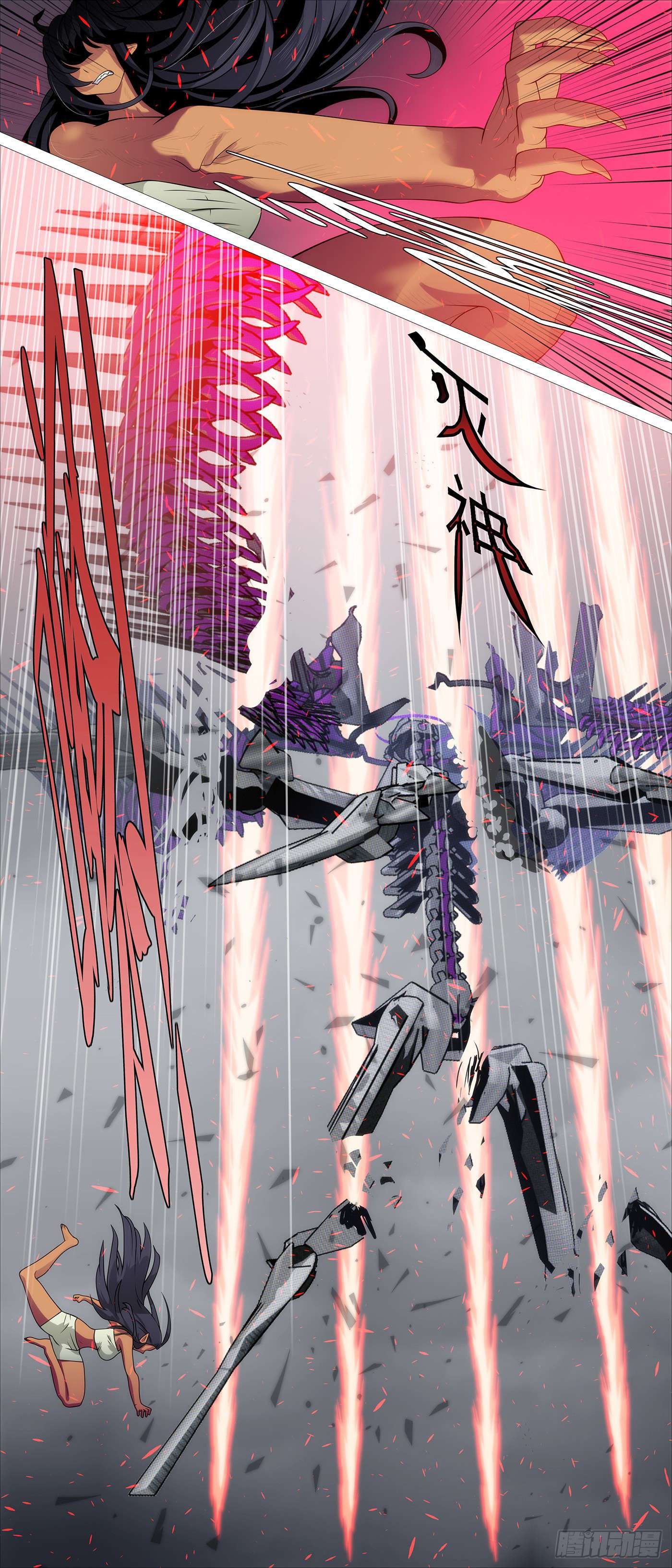 Iron Ladies chapter 579 page 12