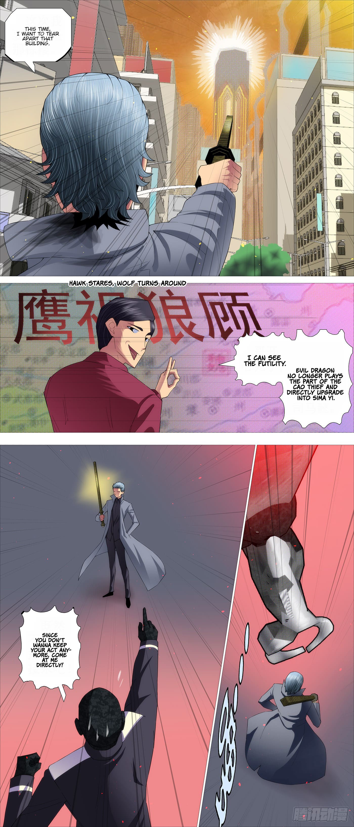 Iron Ladies chapter 604 page 2