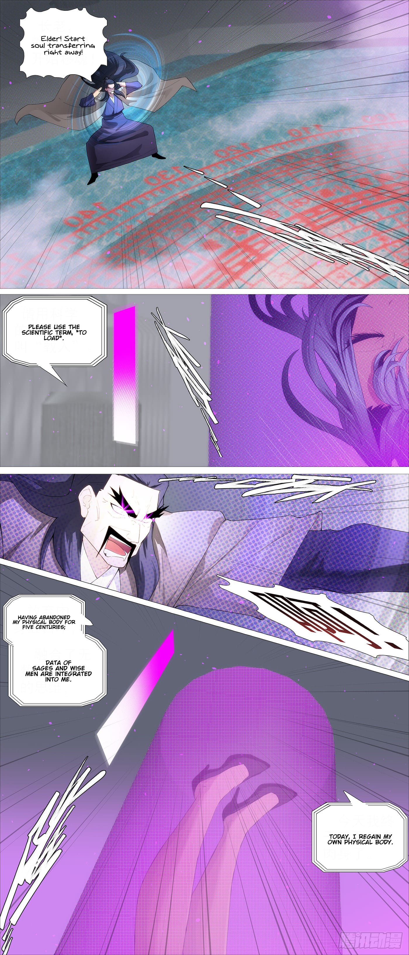 Iron Ladies chapter 605 page 2