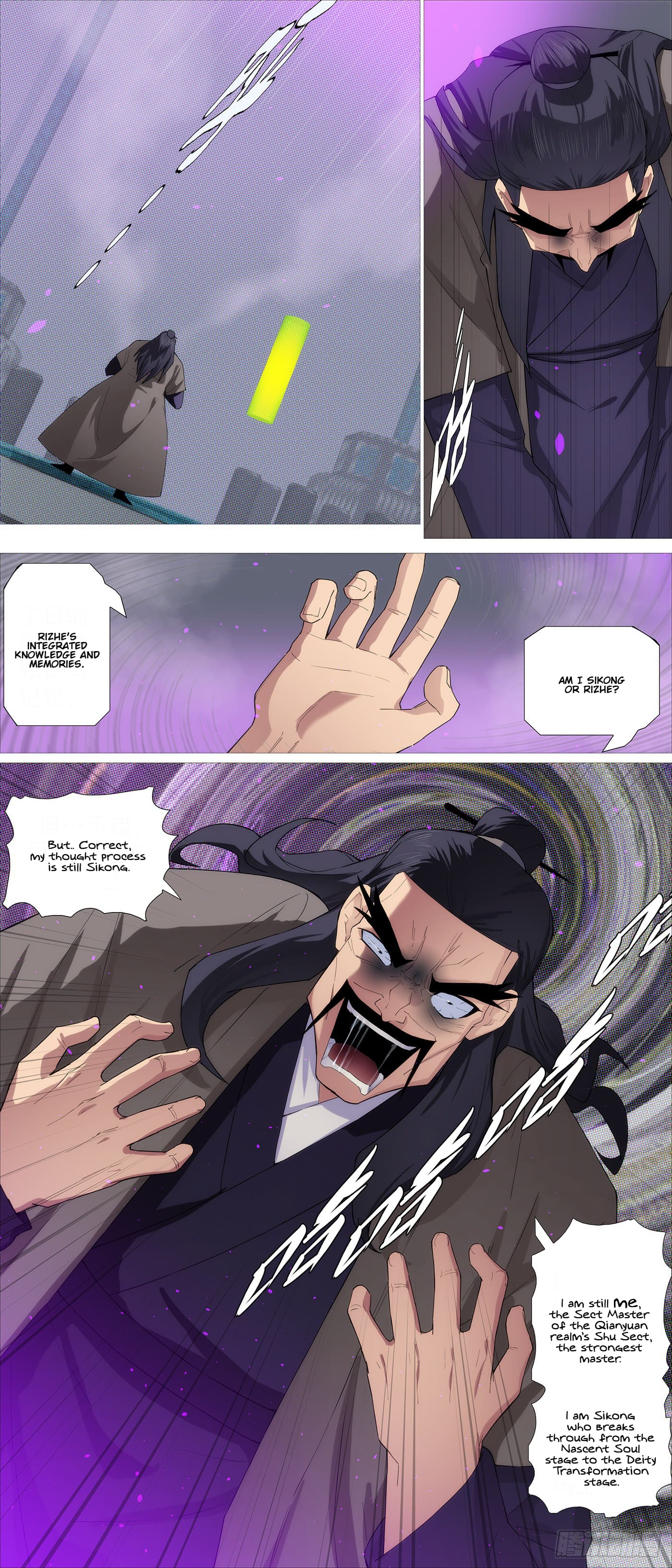 Iron Ladies chapter 605 page 4