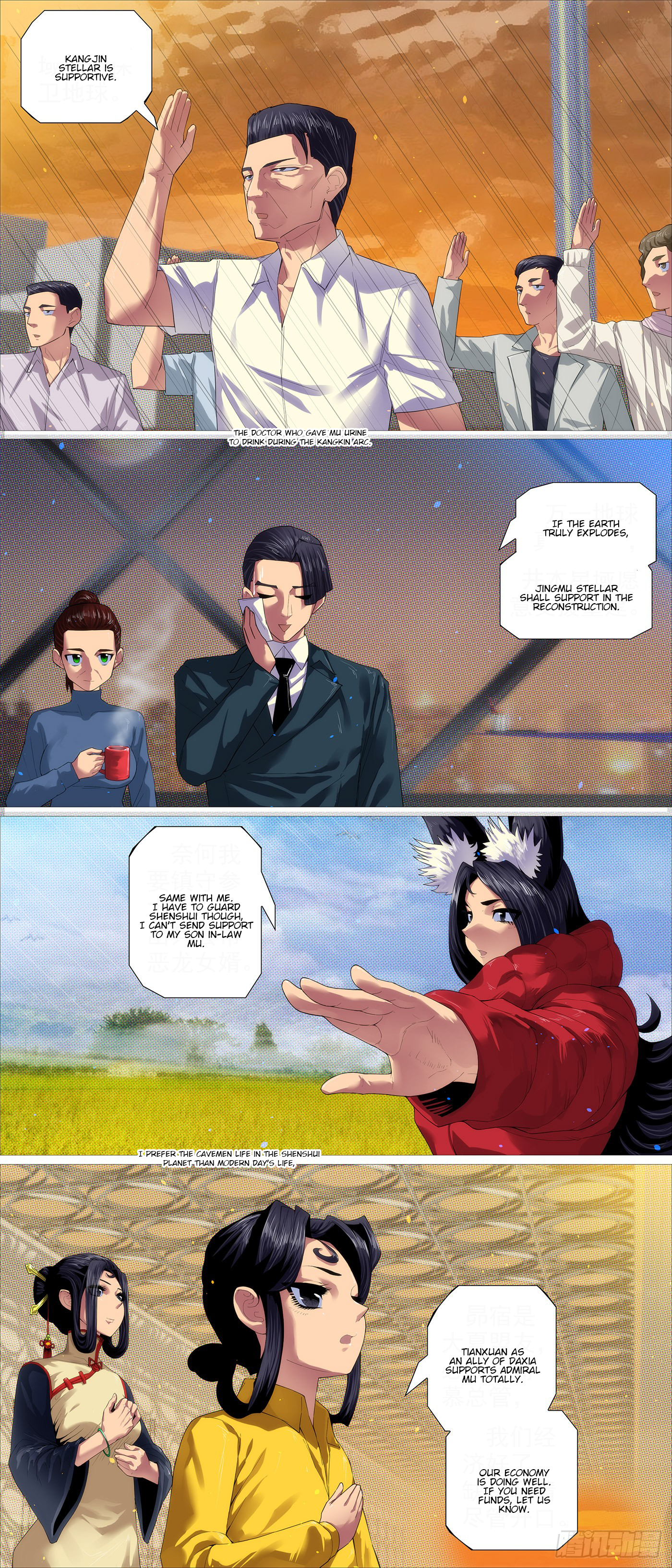 Iron Ladies chapter 608 page 7