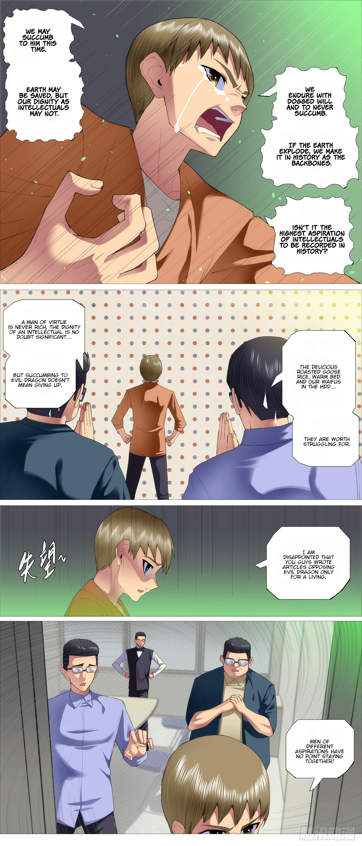 Iron Ladies chapter 609 page 3