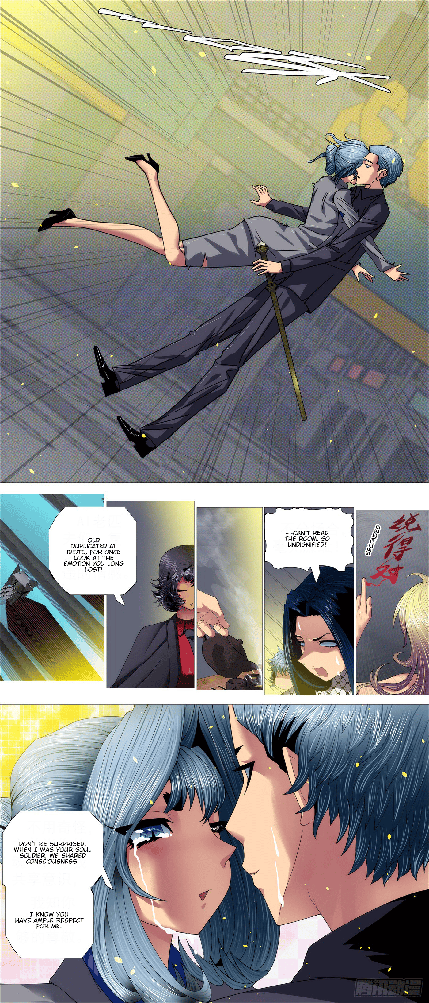 Iron Ladies chapter 609 page 7