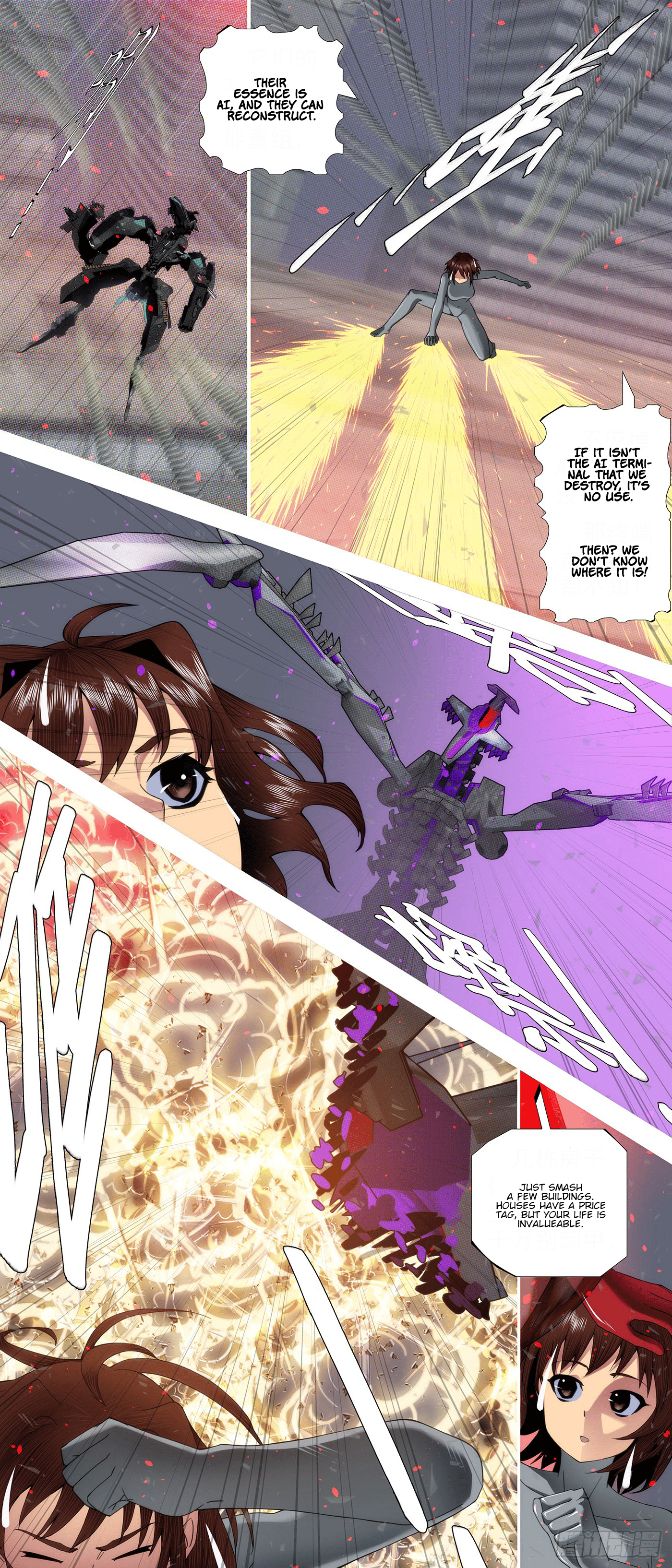 Iron Ladies chapter 612 page 4