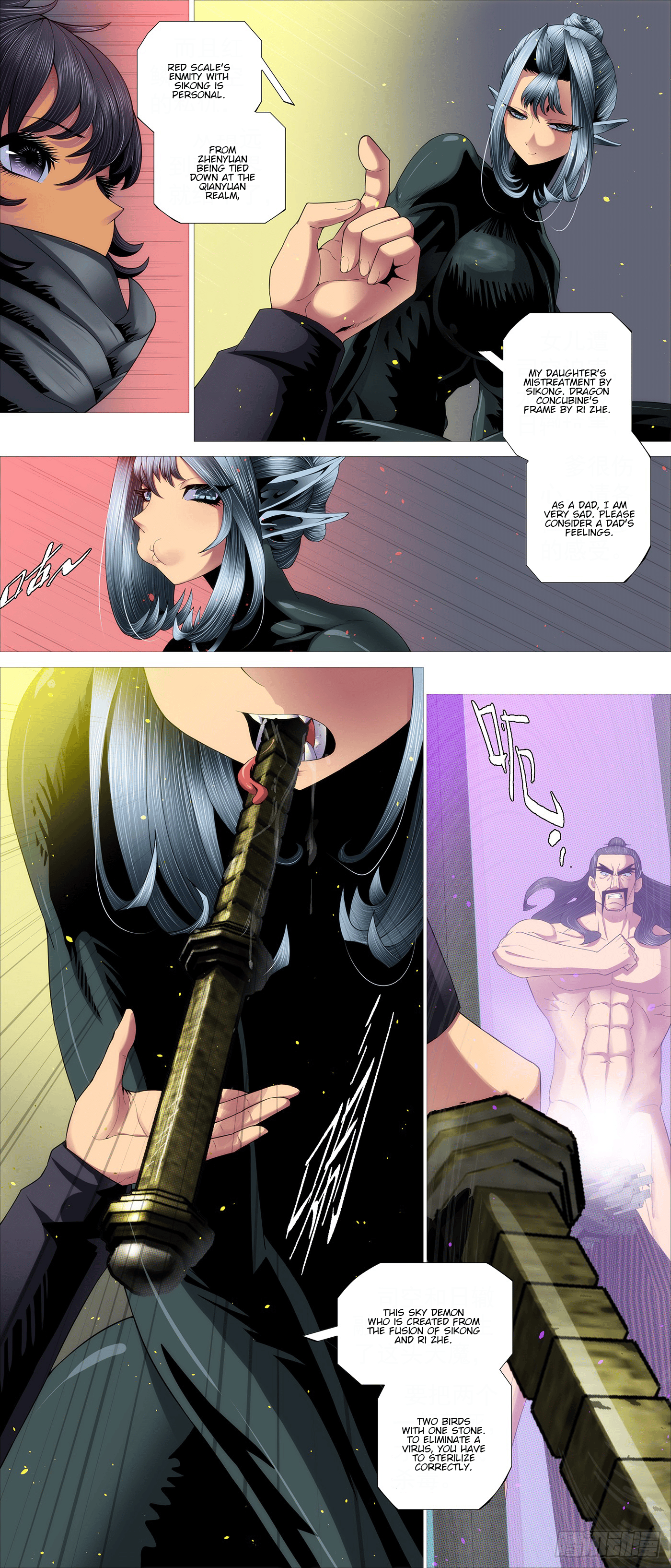 Iron Ladies chapter 615 page 6