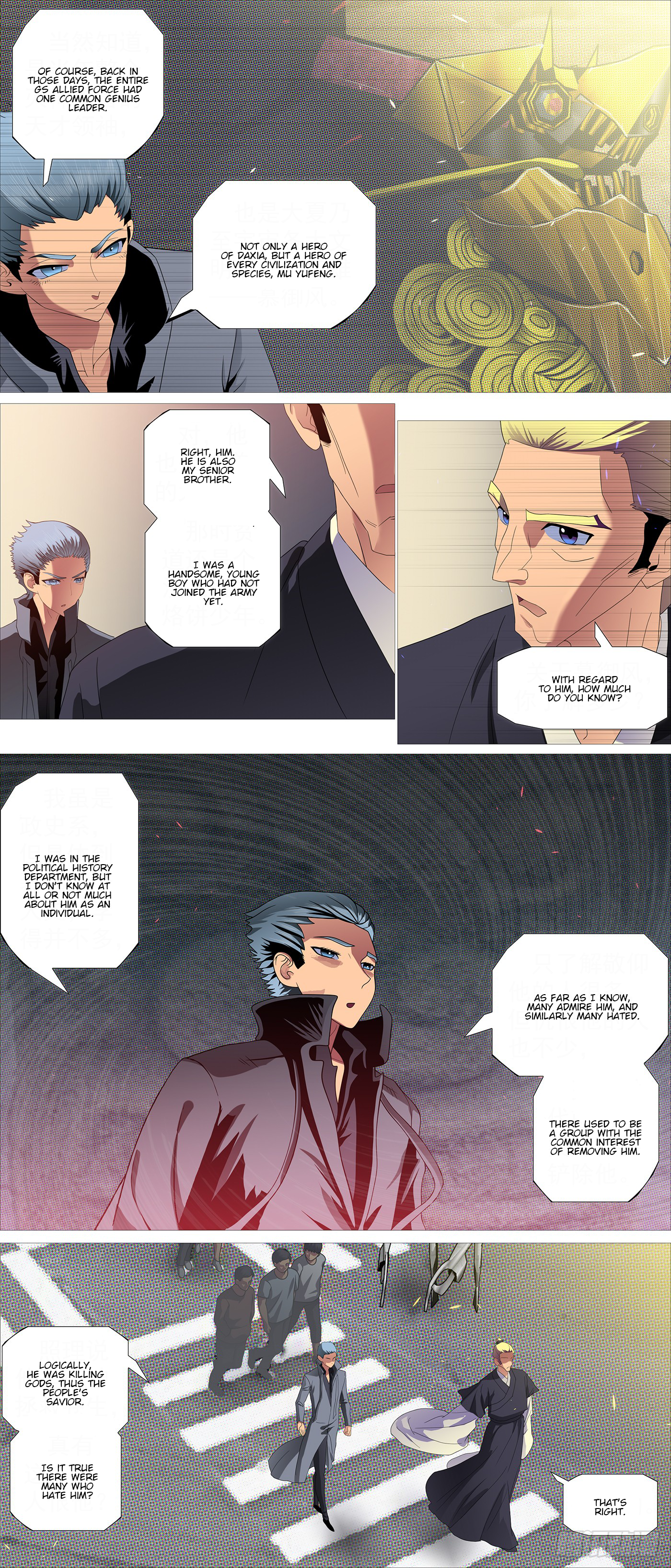 Iron Ladies chapter 617 page 2