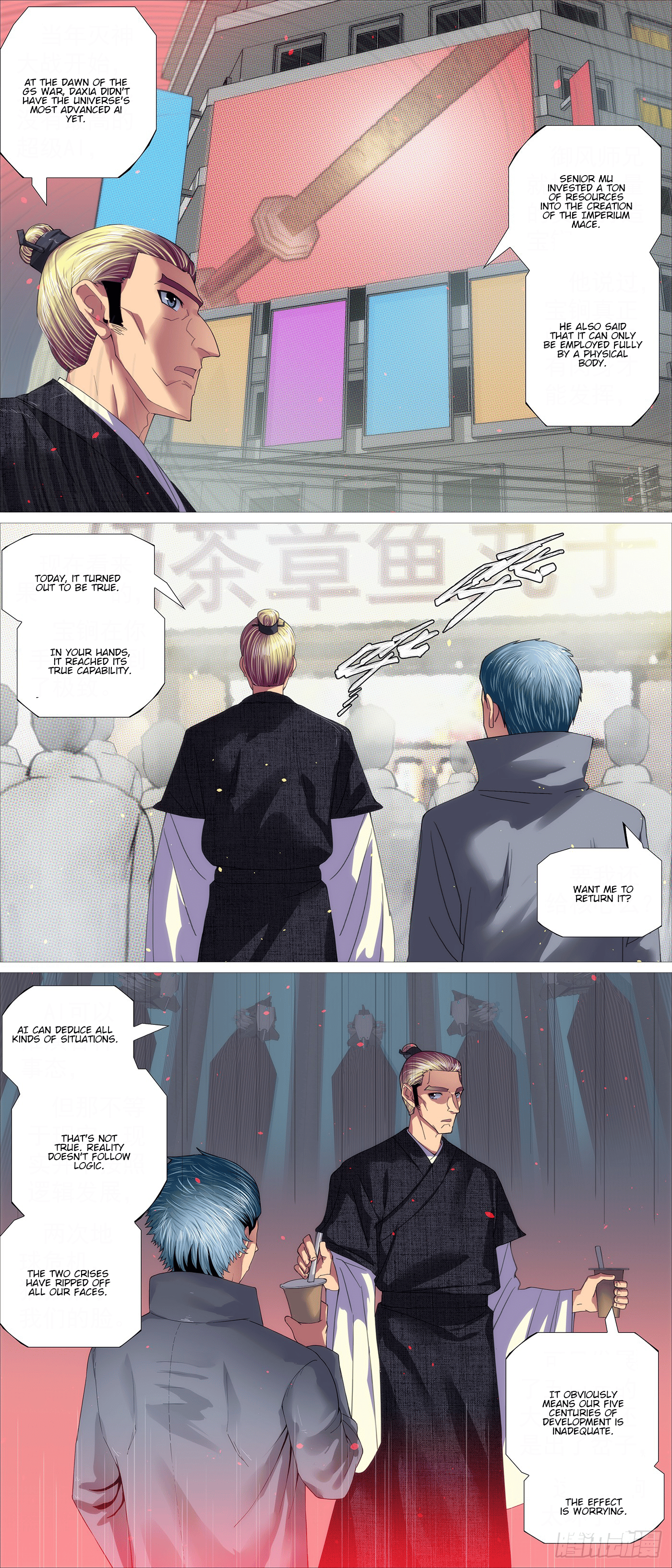 Iron Ladies chapter 617 page 7