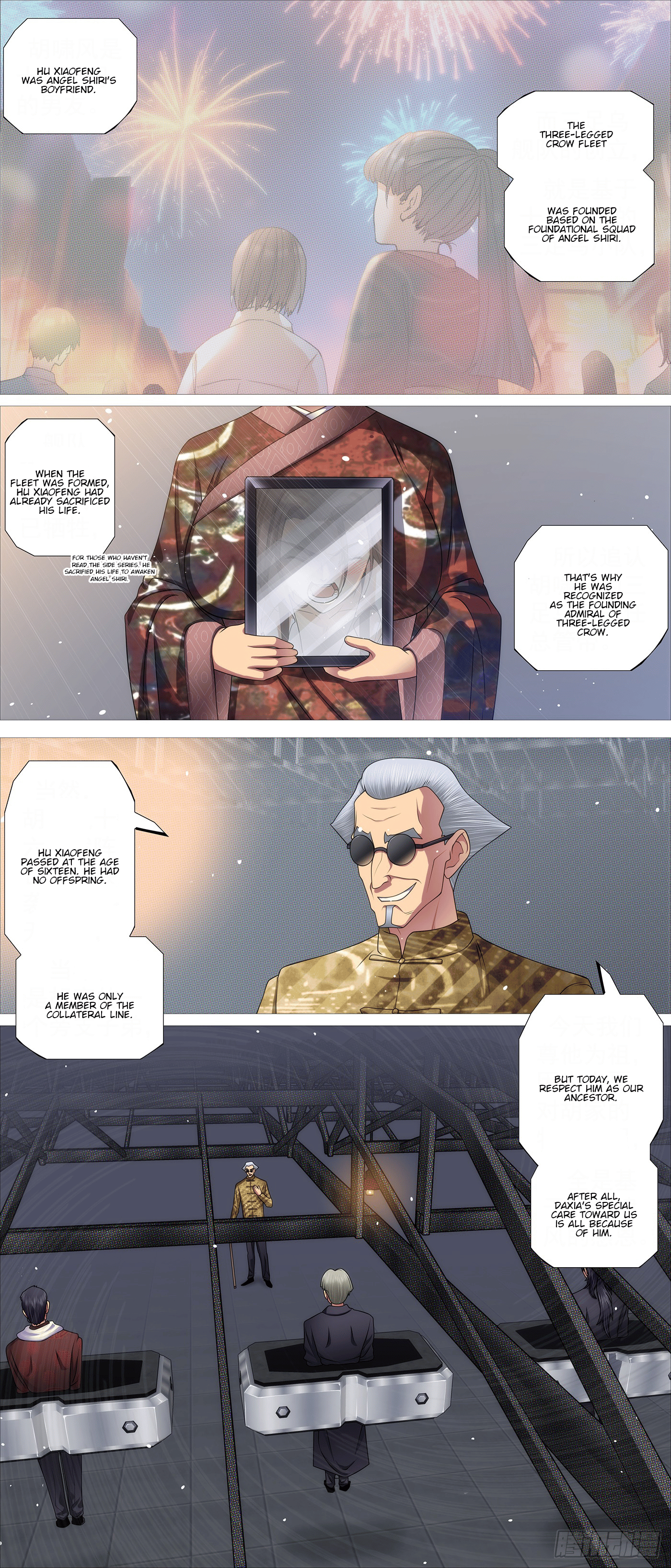 Iron Ladies chapter 618 page 4