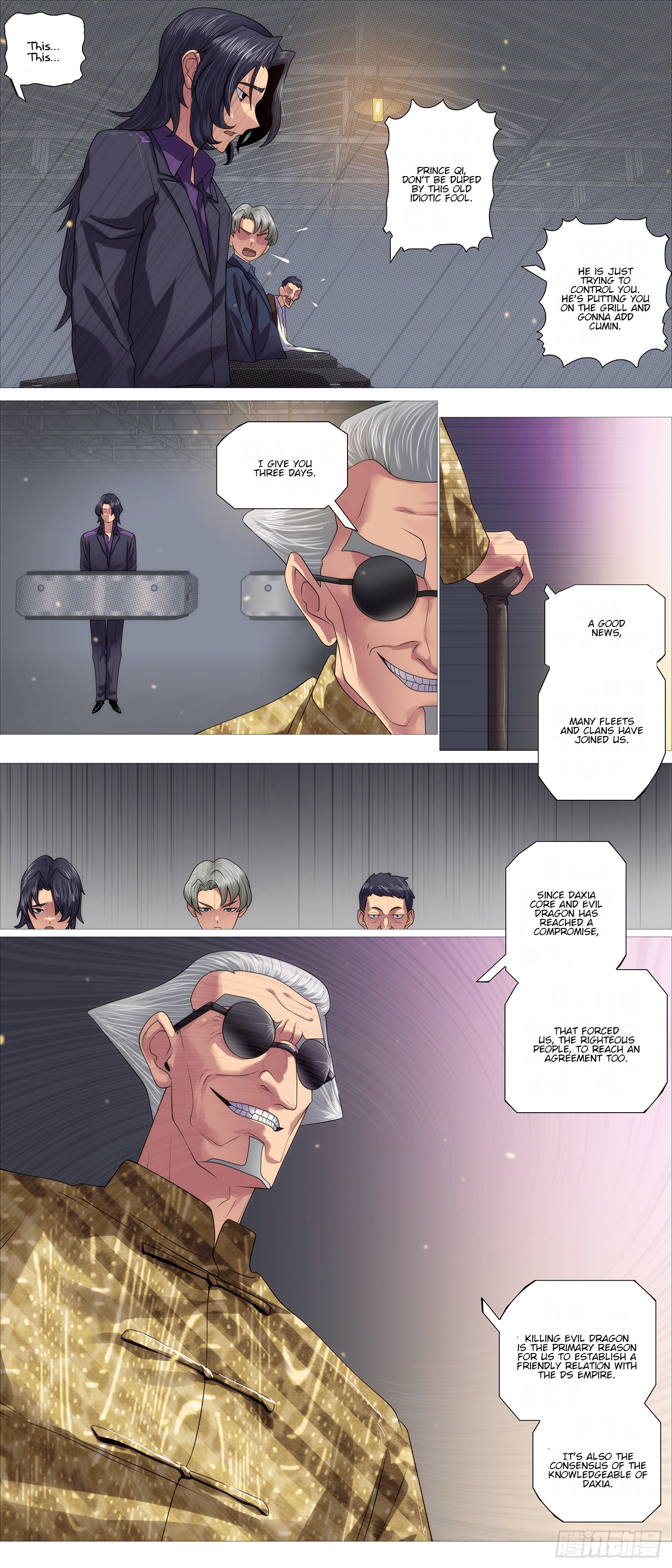 Iron Ladies chapter 618 page 7