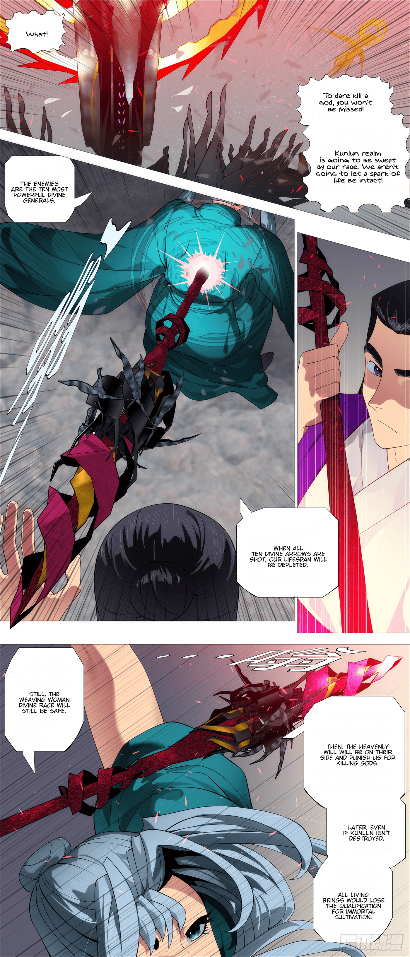 Iron Ladies chapter 619 page 2