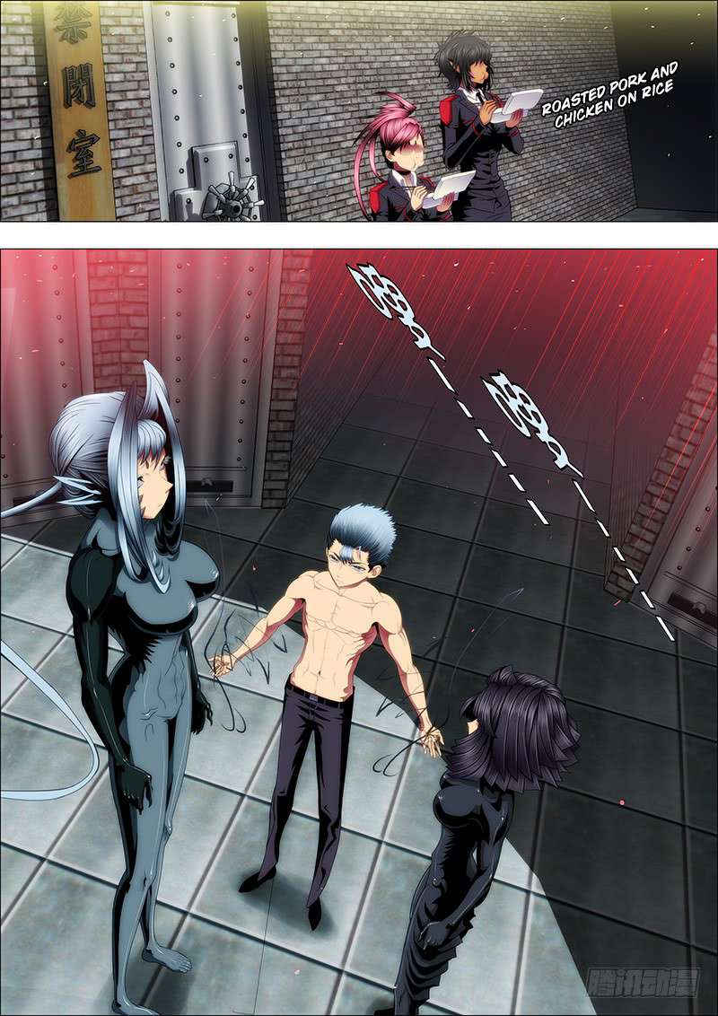 Iron Ladies chapter 62 page 4