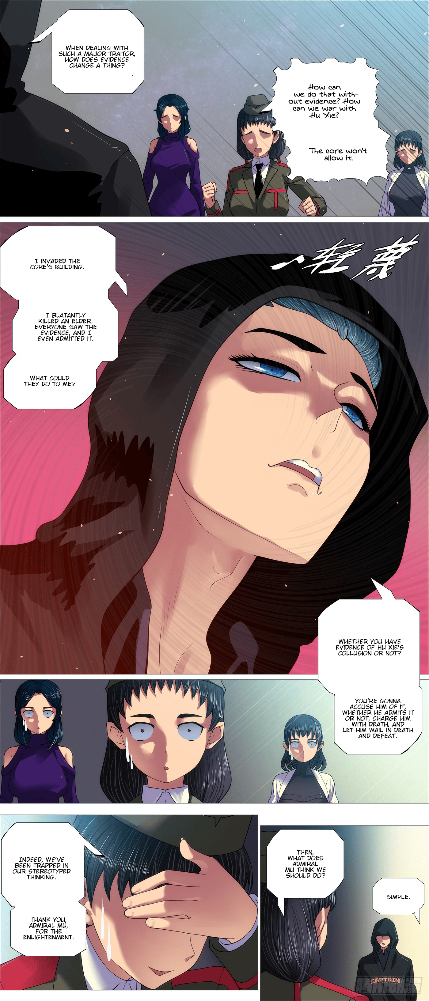 Iron Ladies chapter 624 page 7
